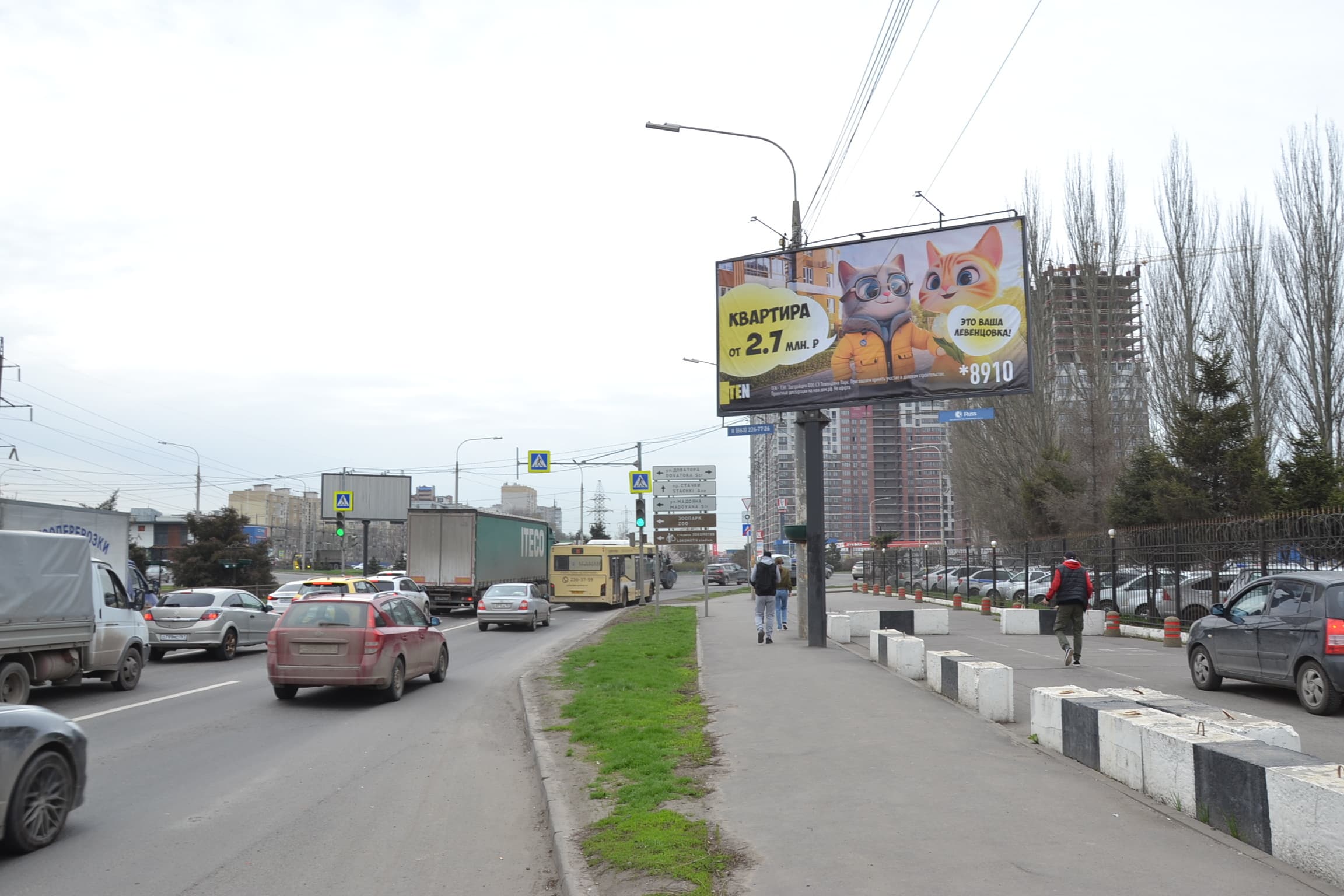 Ростов-на-Дону. Малиновского ул.  37 - Доватора, 142А ул., сторона А