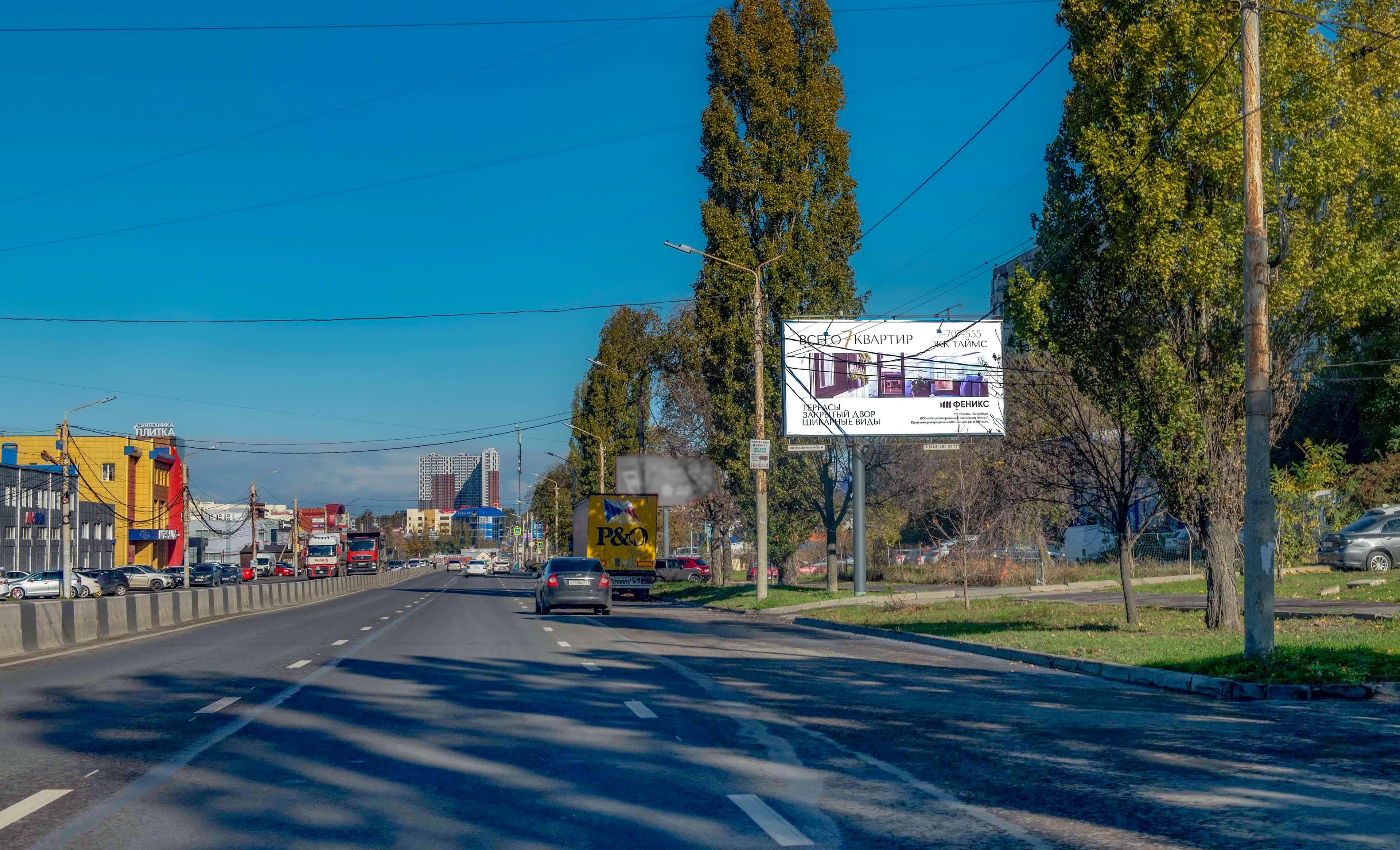 Ростов-на-Дону. Малиновского ул. 40/10, сторона А