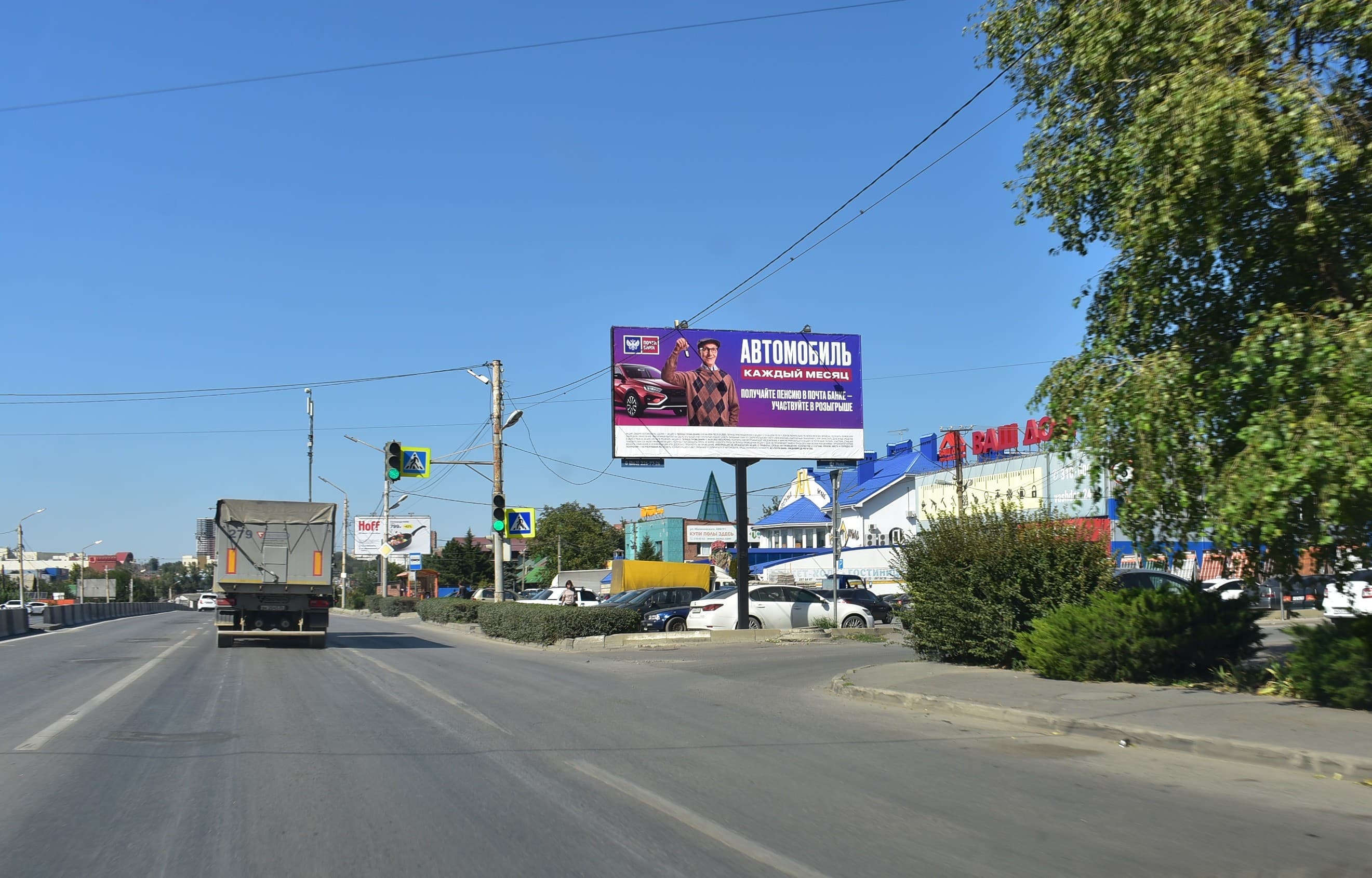 Ростов-на-Дону. Малиновского ул. 46А, сторона А