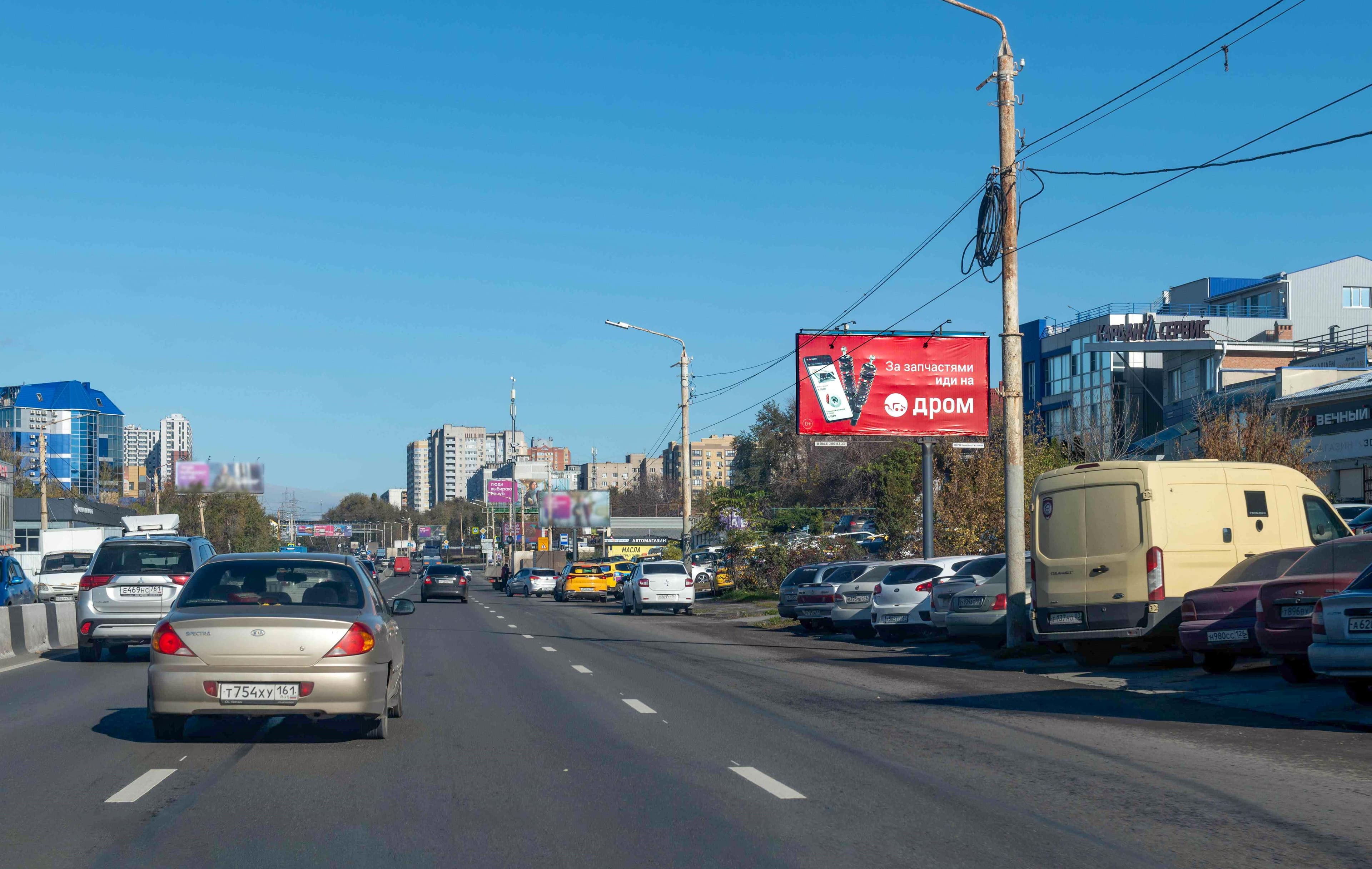 Ростов-на-Дону. Малиновского ул. 54В, сторона А