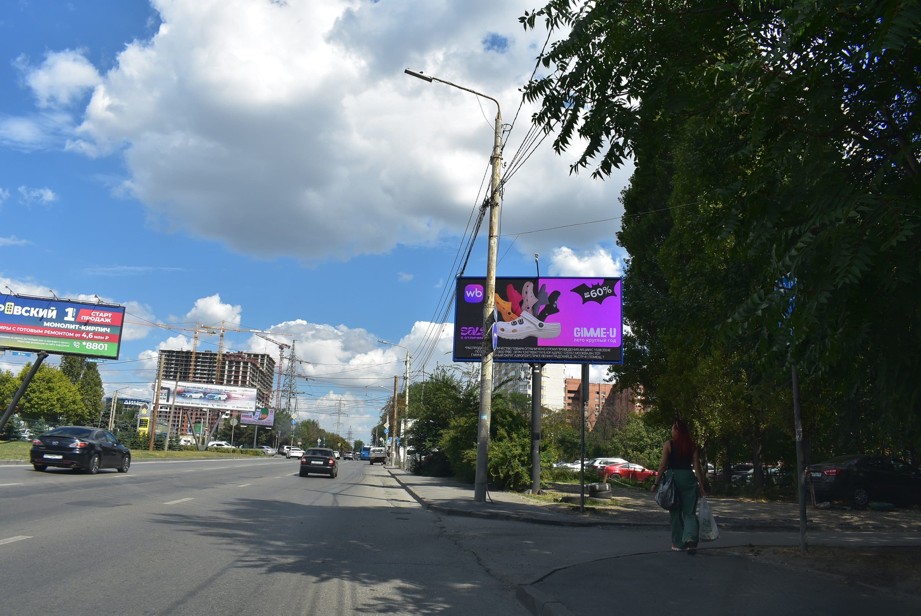 Ростов-на-Дону. Малиновского ул. 72/3 (Digital), сторона А1