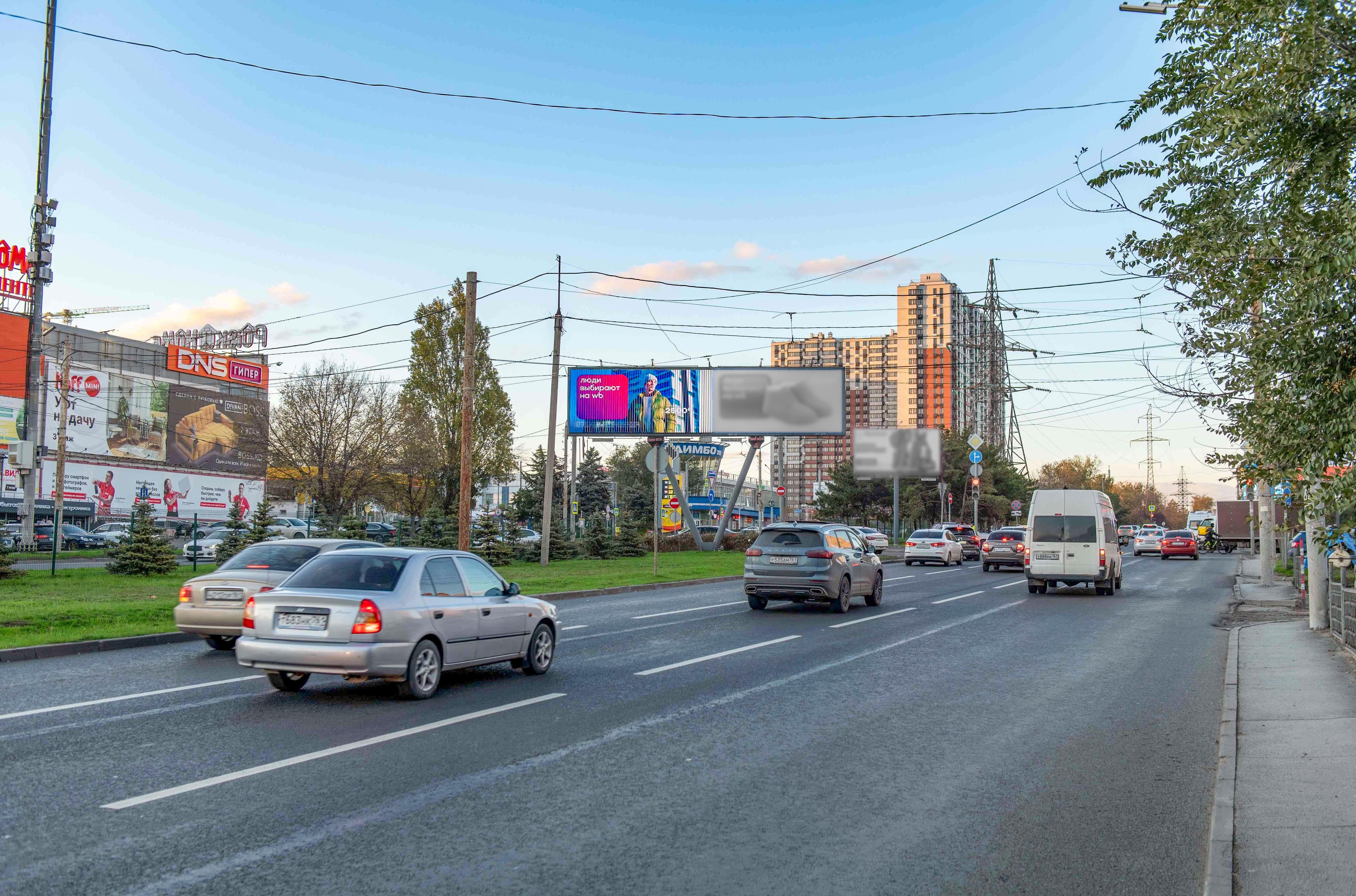 Ростов-на-Дону. Малиновского ул. 74/68 / ул. Ерёменко (на ул.Доватора), сторона А1