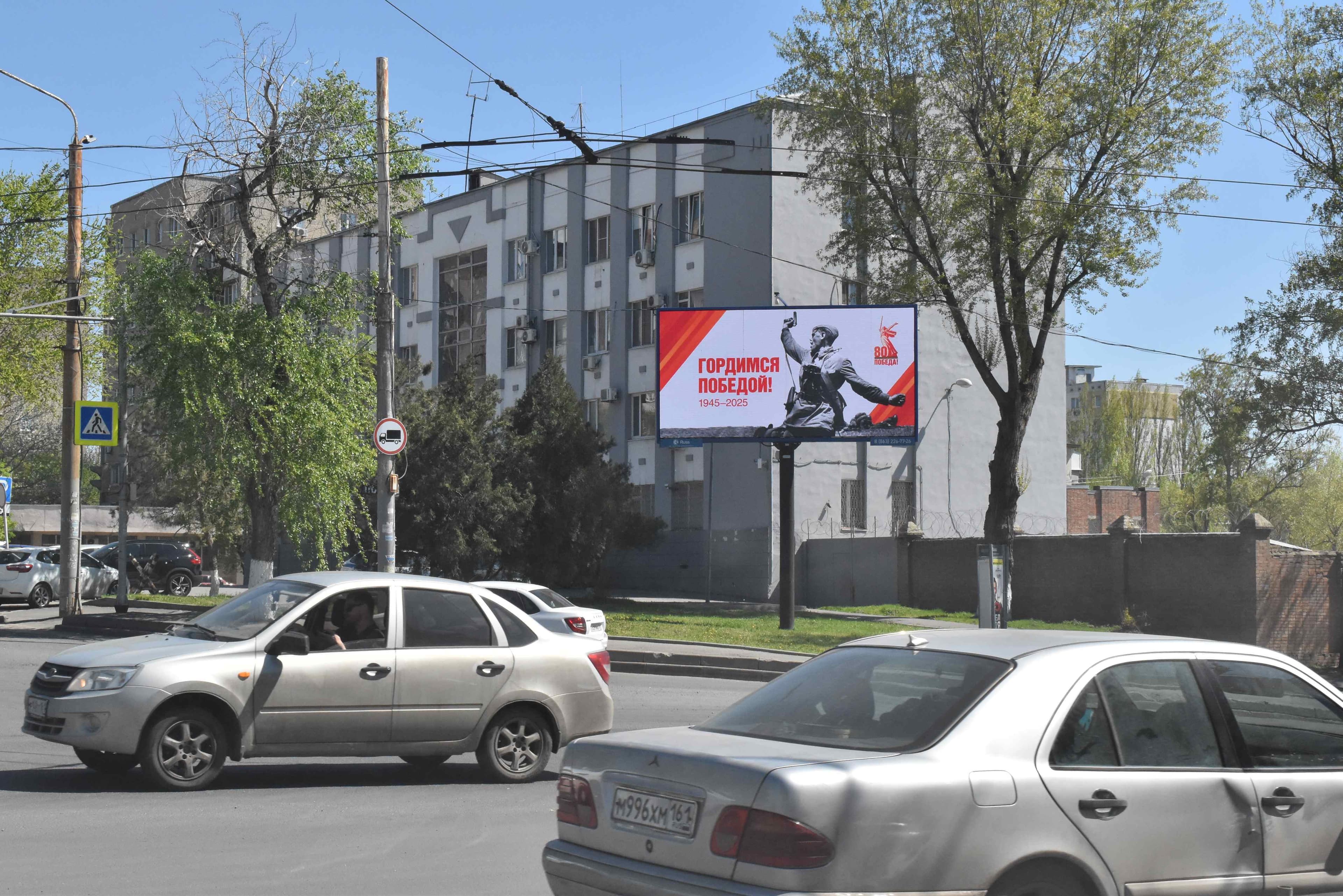 Ростов-на-Дону. Малиновского ул. / Коммунистический пр-кт 55 (Digital), сторона Б1