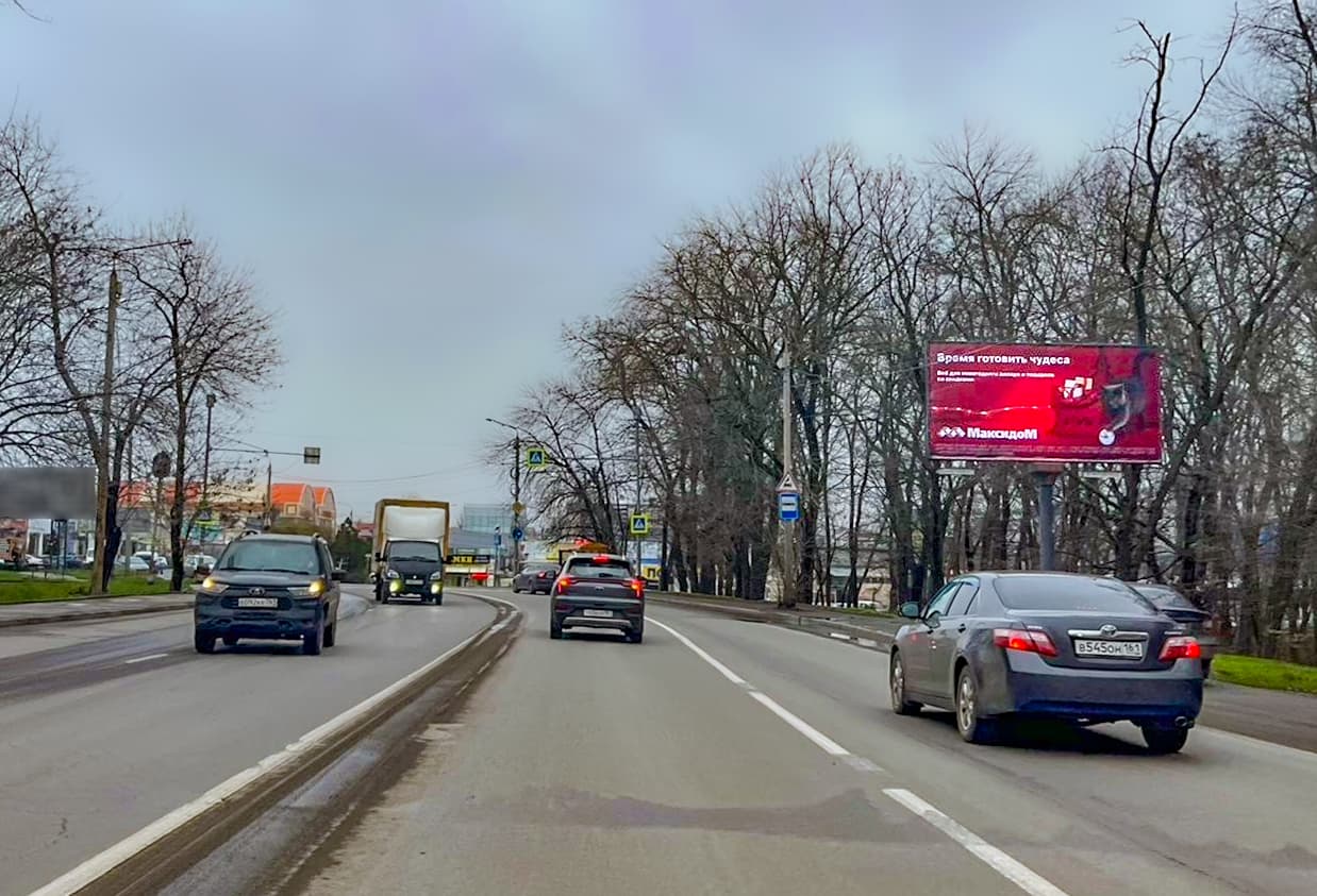 Ростов-на-Дону. Малое Зеленое кольцо ул. 3 / Можайская ул., сторона А