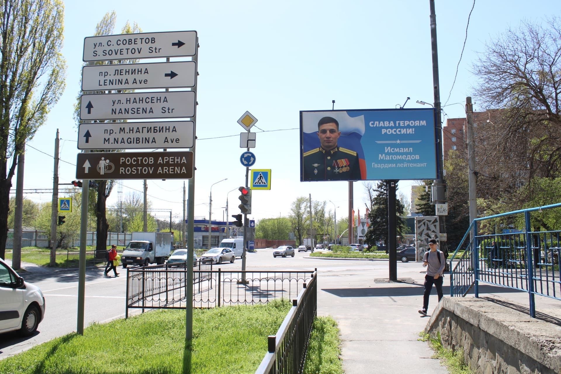 Ростов-на-Дону. Менжинского ул. - Страны Советов ул., сторона А