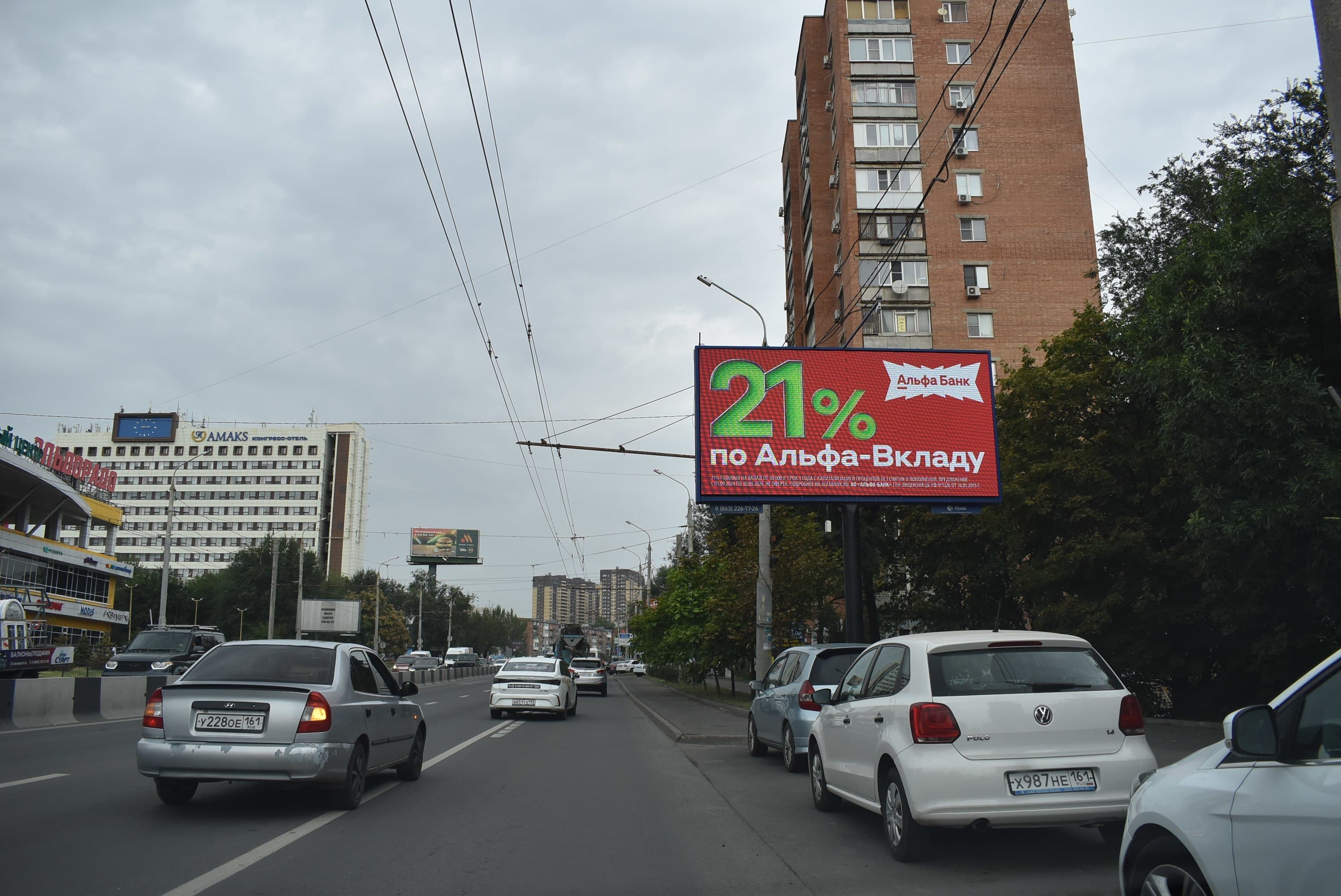 Ростов-на-Дону. Михаила Нагибина пр-кт 12А–12/1 (позиция 2) (Digital), сторона А1