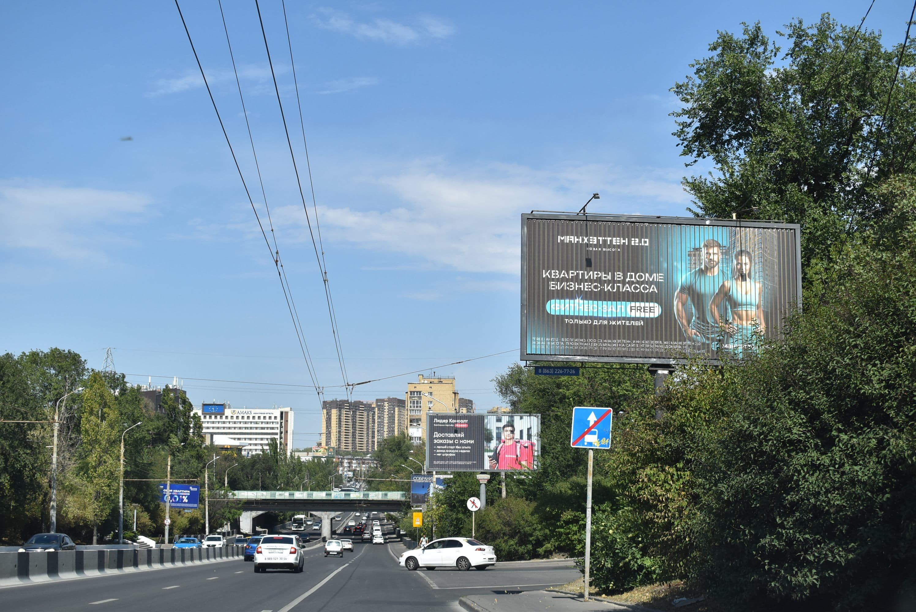 Ростов-на-Дону. Михаила Нагибина пр-кт 7Б-7В (через дорогу), сторона А1