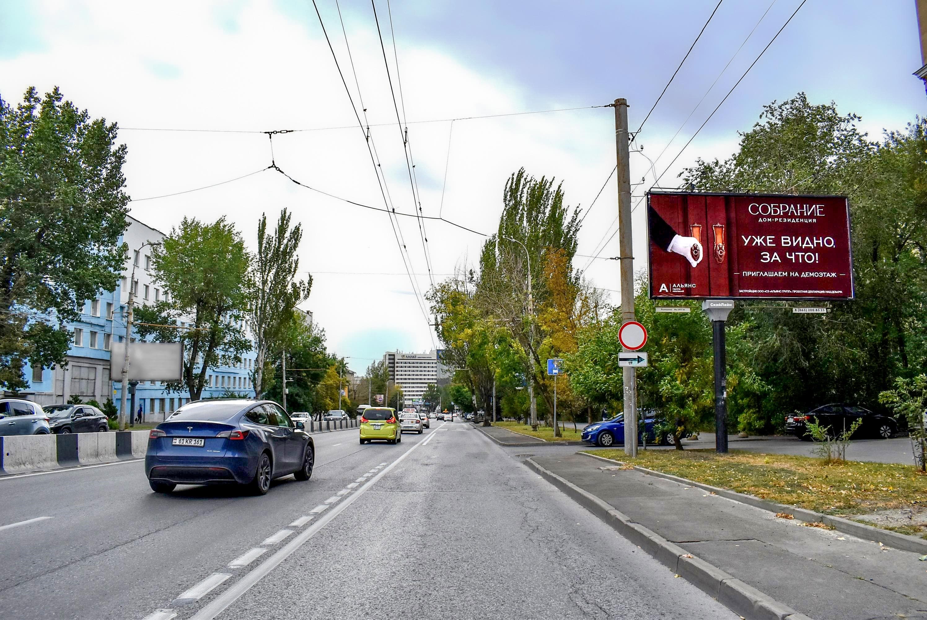 Ростов-на-Дону. Нагибина проспект, 27-29, сторона А