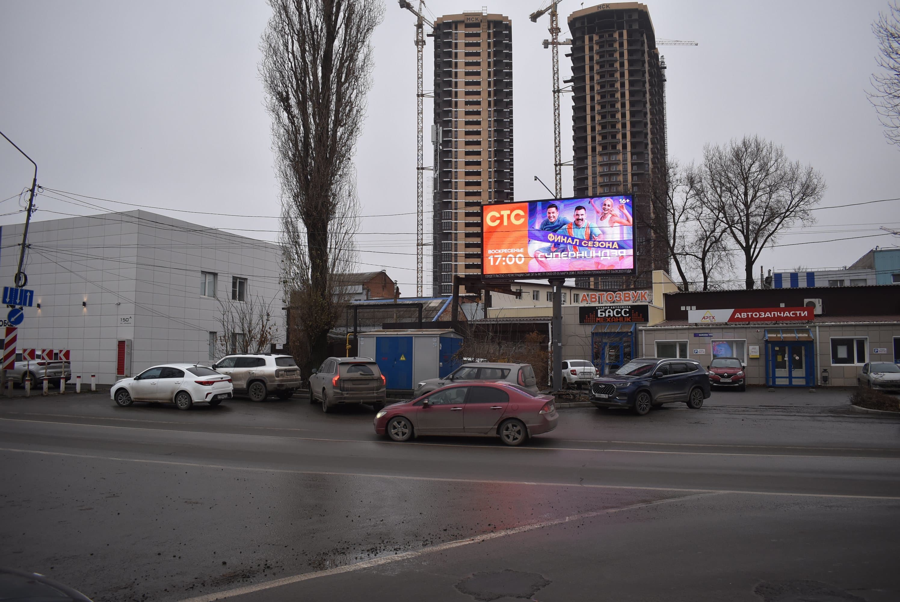 Ростов-на-Дону. Нансена ул. 150 (ЖД-переезд) на Театральный проспект, сторона А1