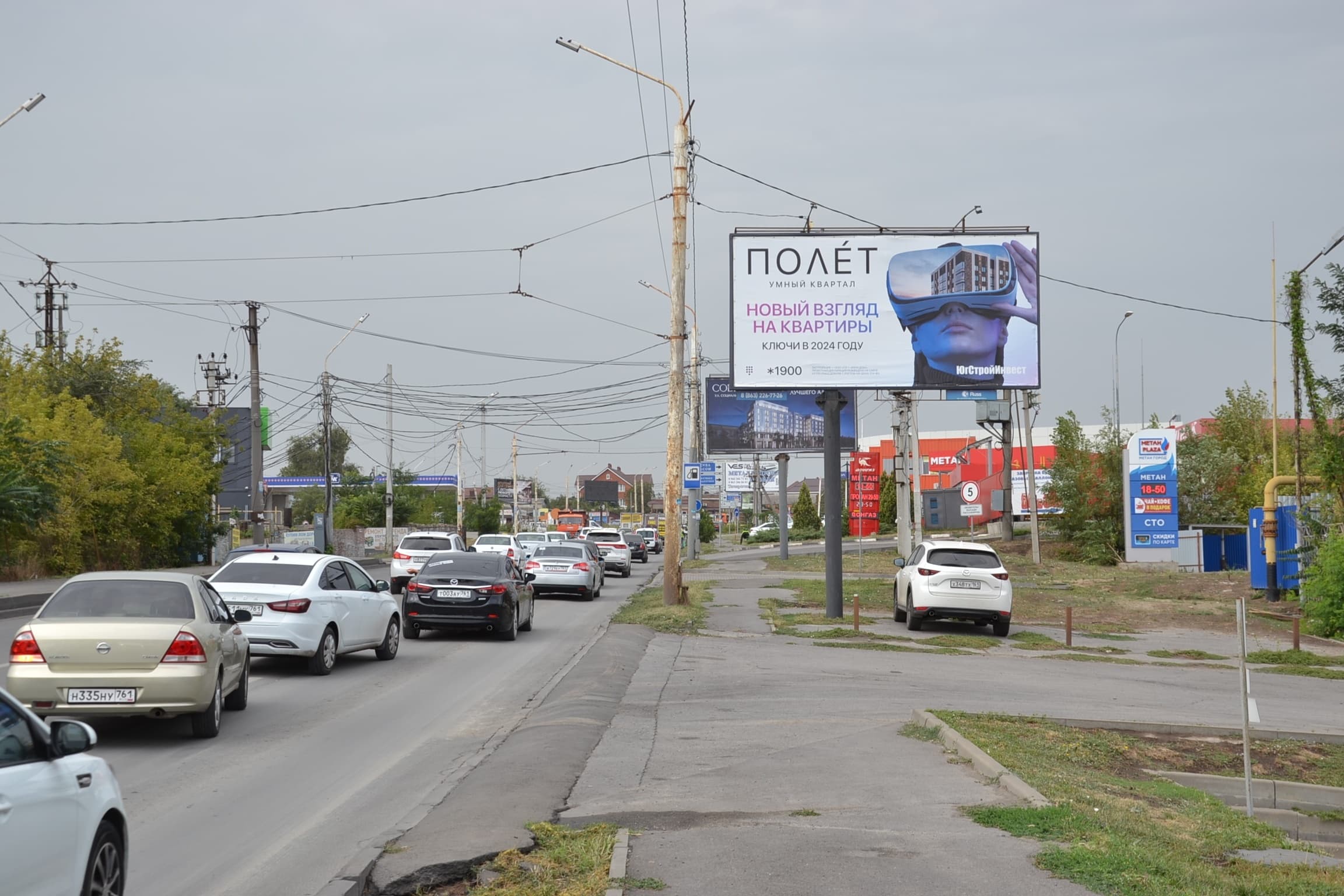Ростов-на-Дону. Неклиновская ул. 45В  / Королева пр-кт (через дорогу), сторона А