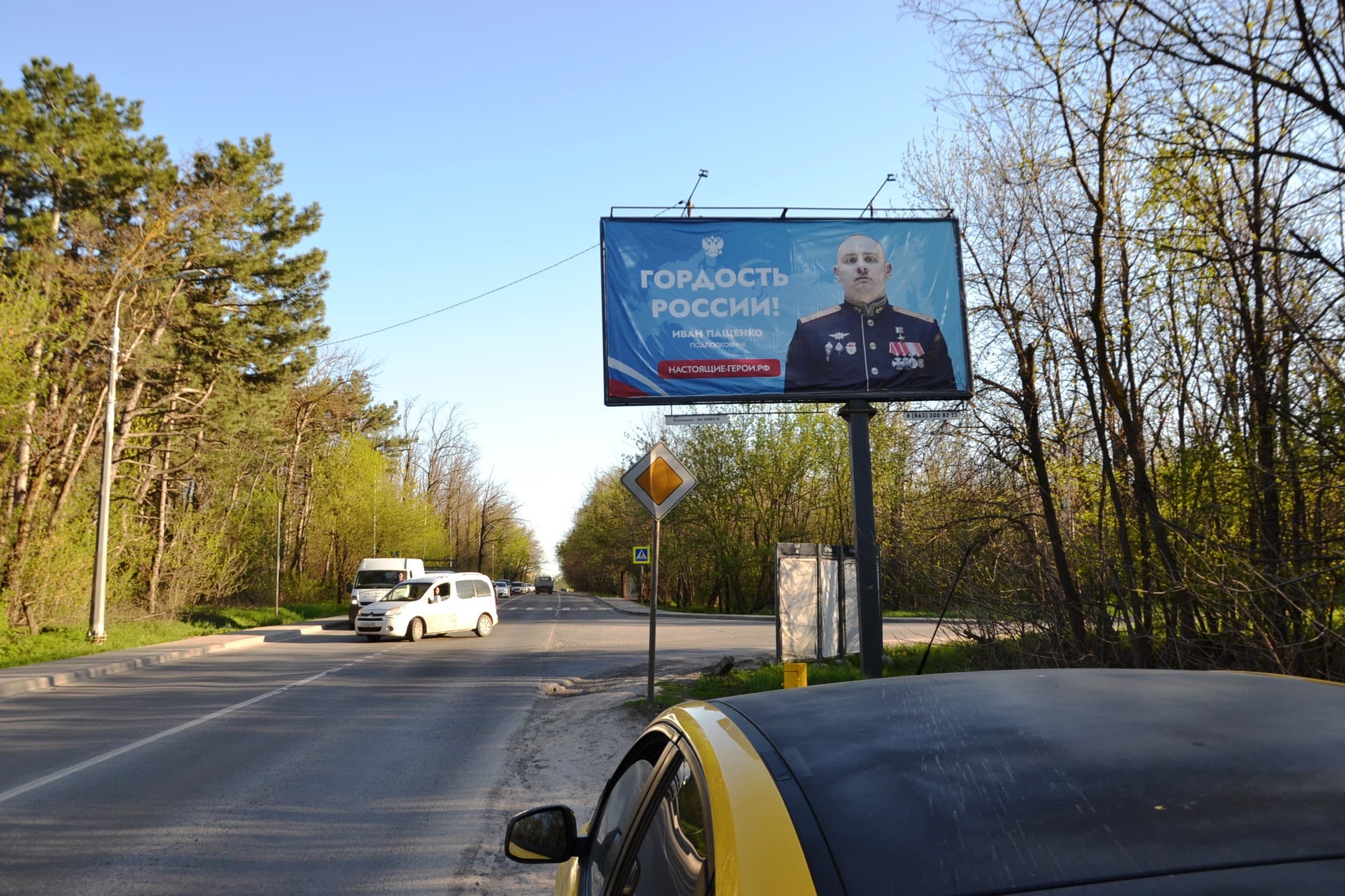 Ростов-на-Дону. Орская ул. 31Е (перед съездом к ТЦ Меркурий), сторона А