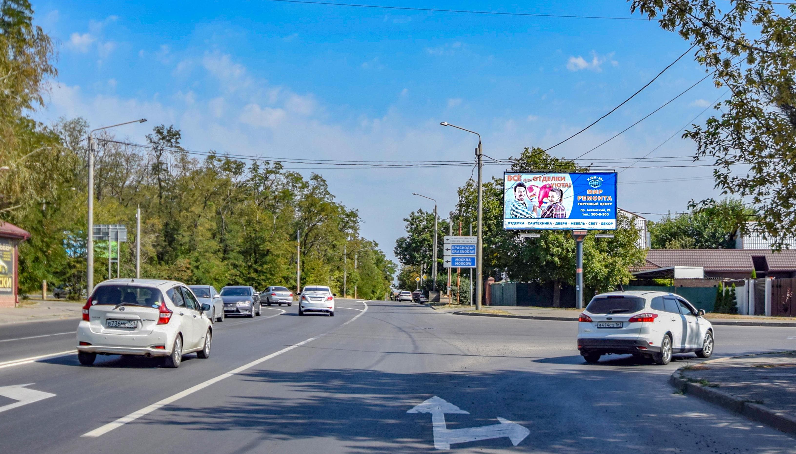 Ростов-на-Дону. Панфиловцев ул. 4 / Днепропетровская ул., сторона А