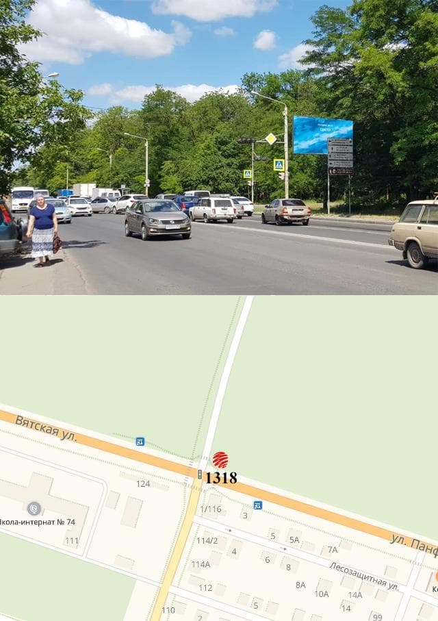Ростов-на-Дону. Панфиловцев ул. —Щербакова, сторона А