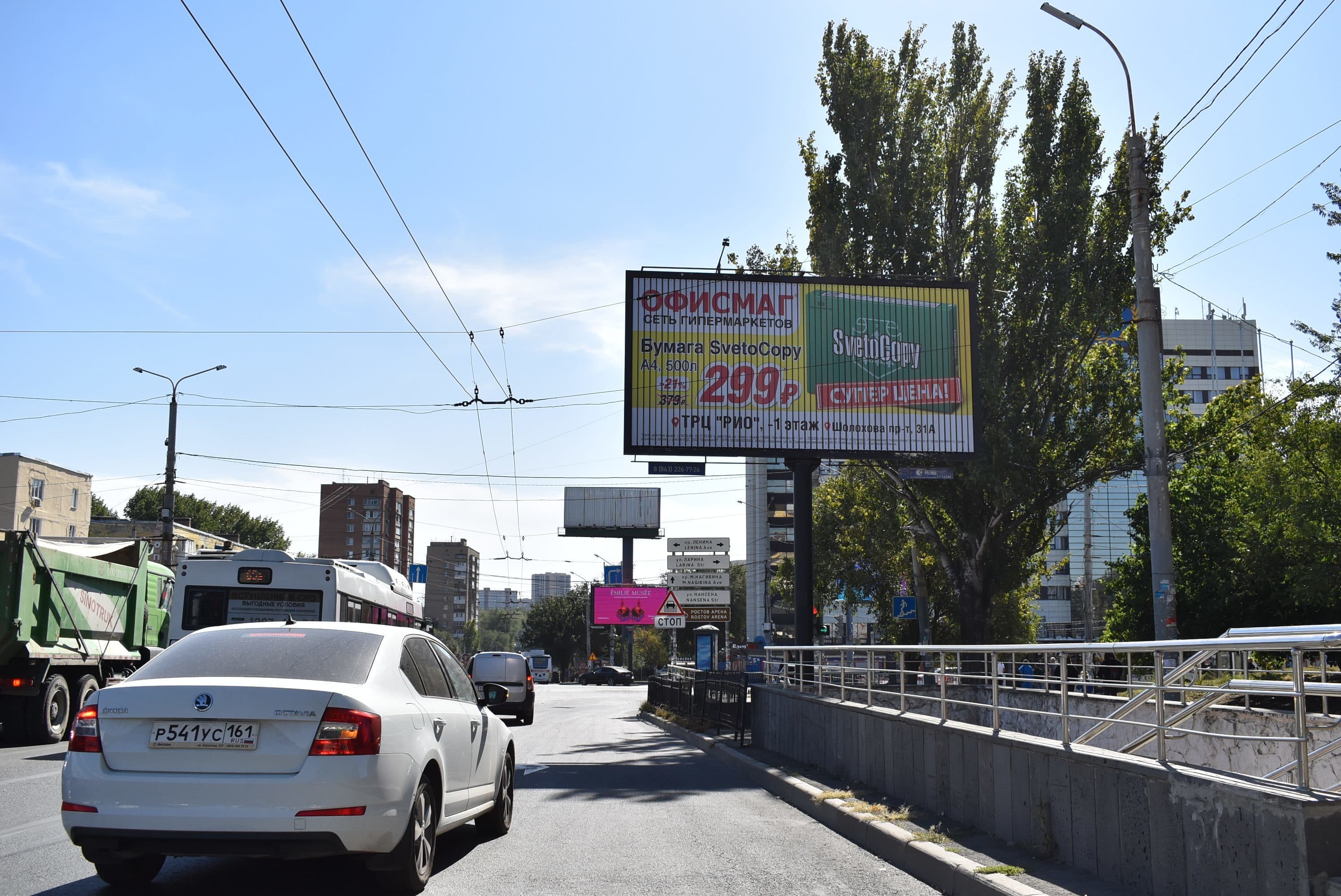 Ростов-на-Дону. Погодина ул. 2/21, сторона А1