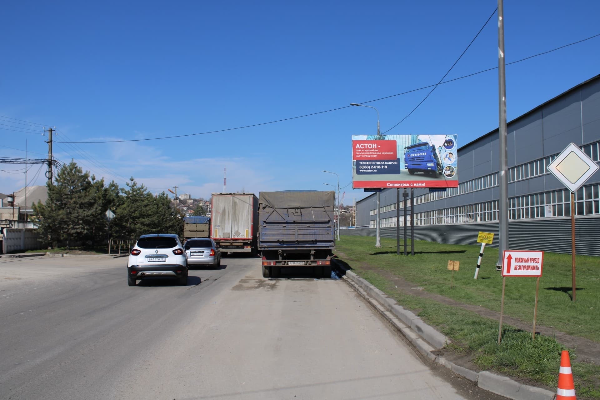 Ростов-на-Дону. Пойменная ул.- 1-я Луговая ул. 2, сторона А