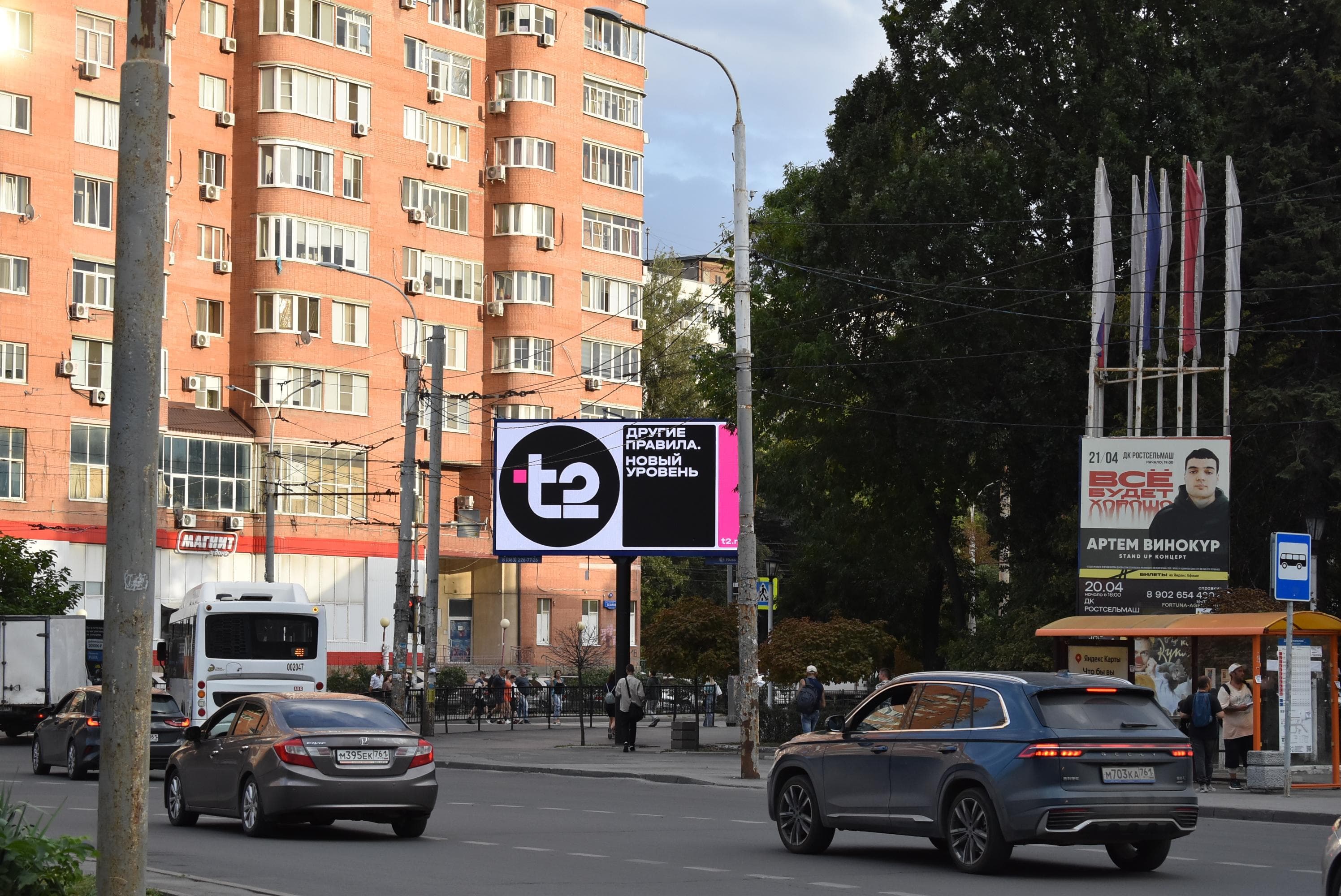 Ростов-на-Дону. Сельмаш пр-кт 3/8-ДК (Digital), сторона А1
