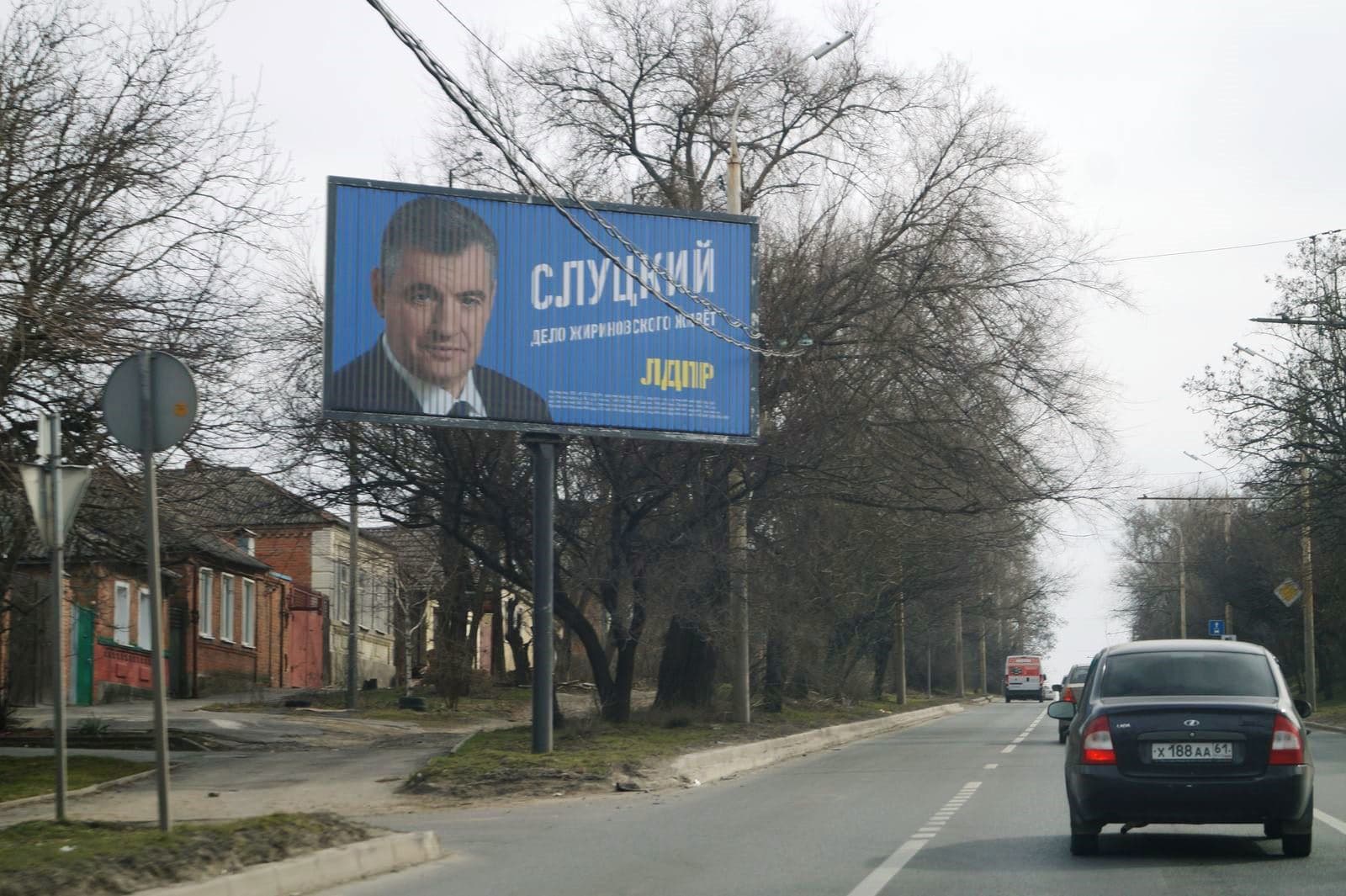 Ростов-на-Дону. Шеболдаева ул. 79 (через дорогу), сторона Б1