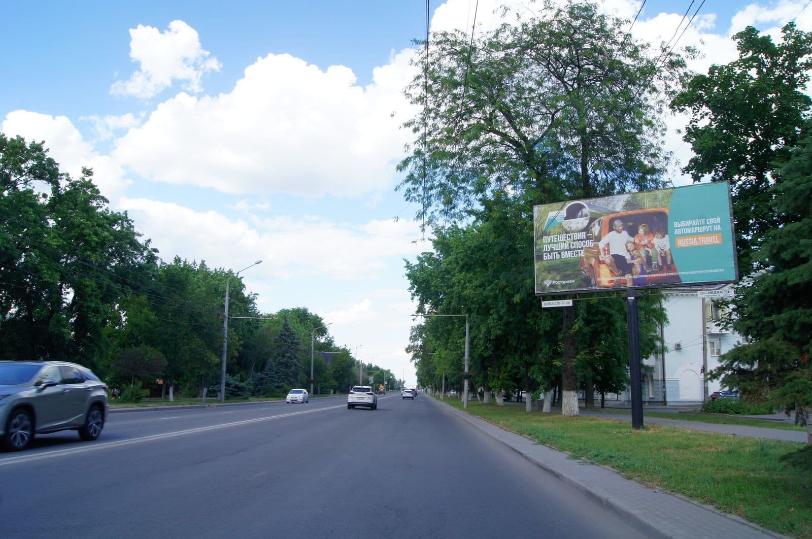 Ростов-на-Дону. Шолохова пр-кт 152, сторона А