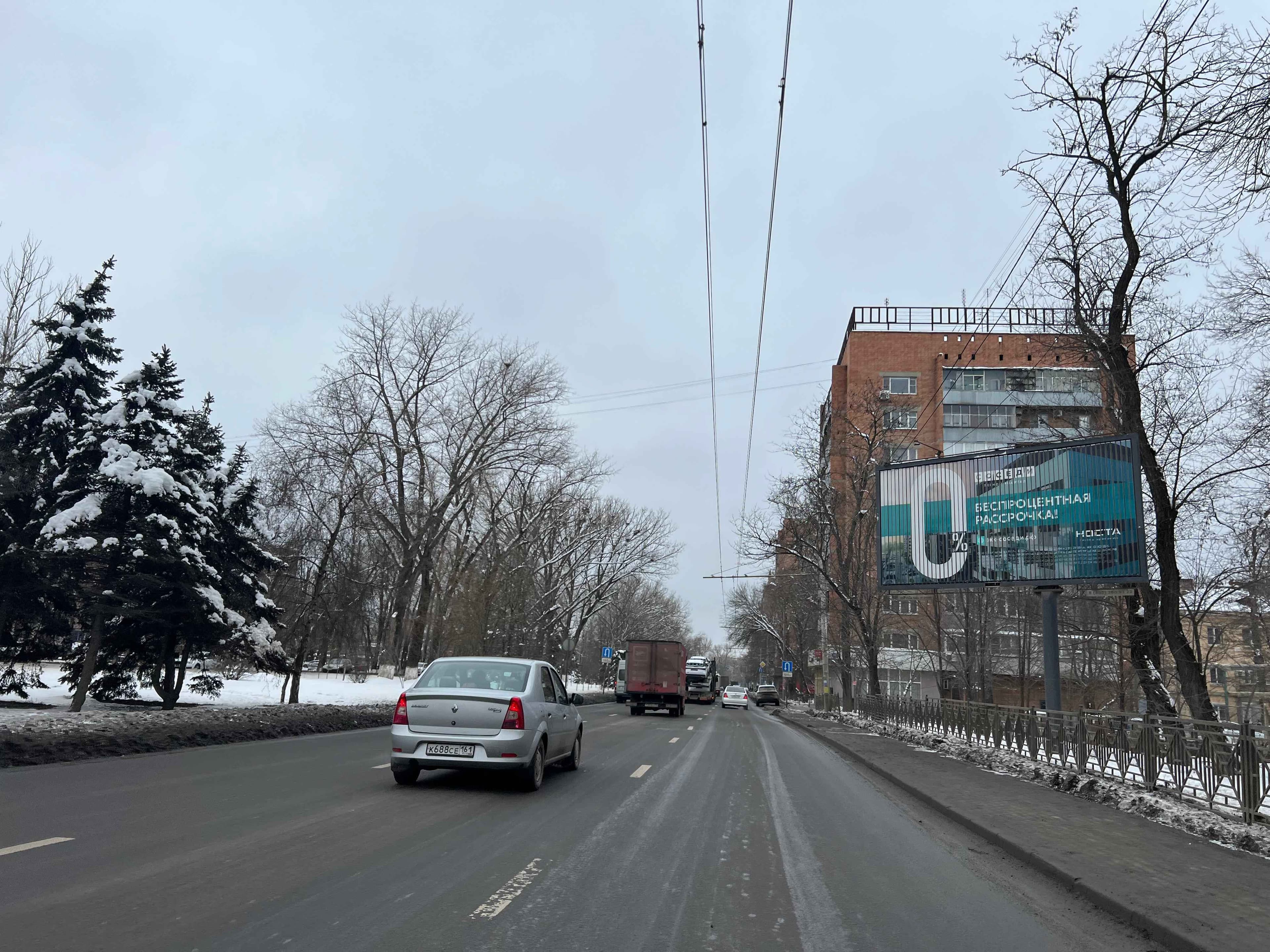 Ростов-на-Дону. Шолохова пр-кт 207 — в центр, сторона А3
