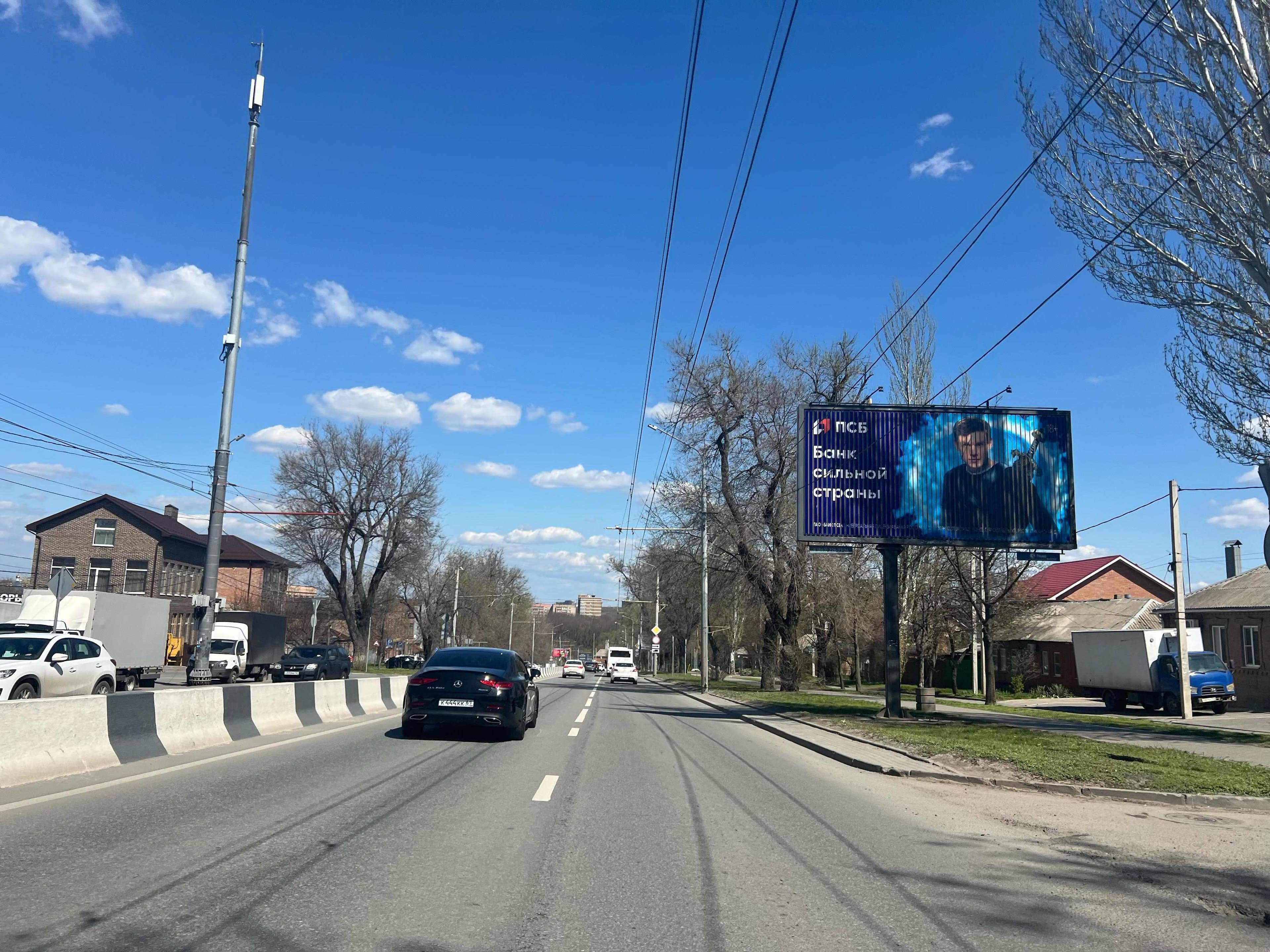 Ростов-на-Дону. Шолохова пр-кт 234- Нальчикский переулок , сторона А1