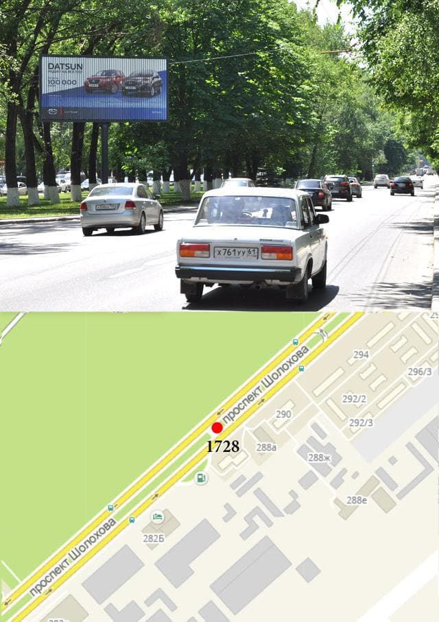 Ростов-на-Дону. Шолохова пр-кт 286 (разд.полоса) — в центр, сторона А1