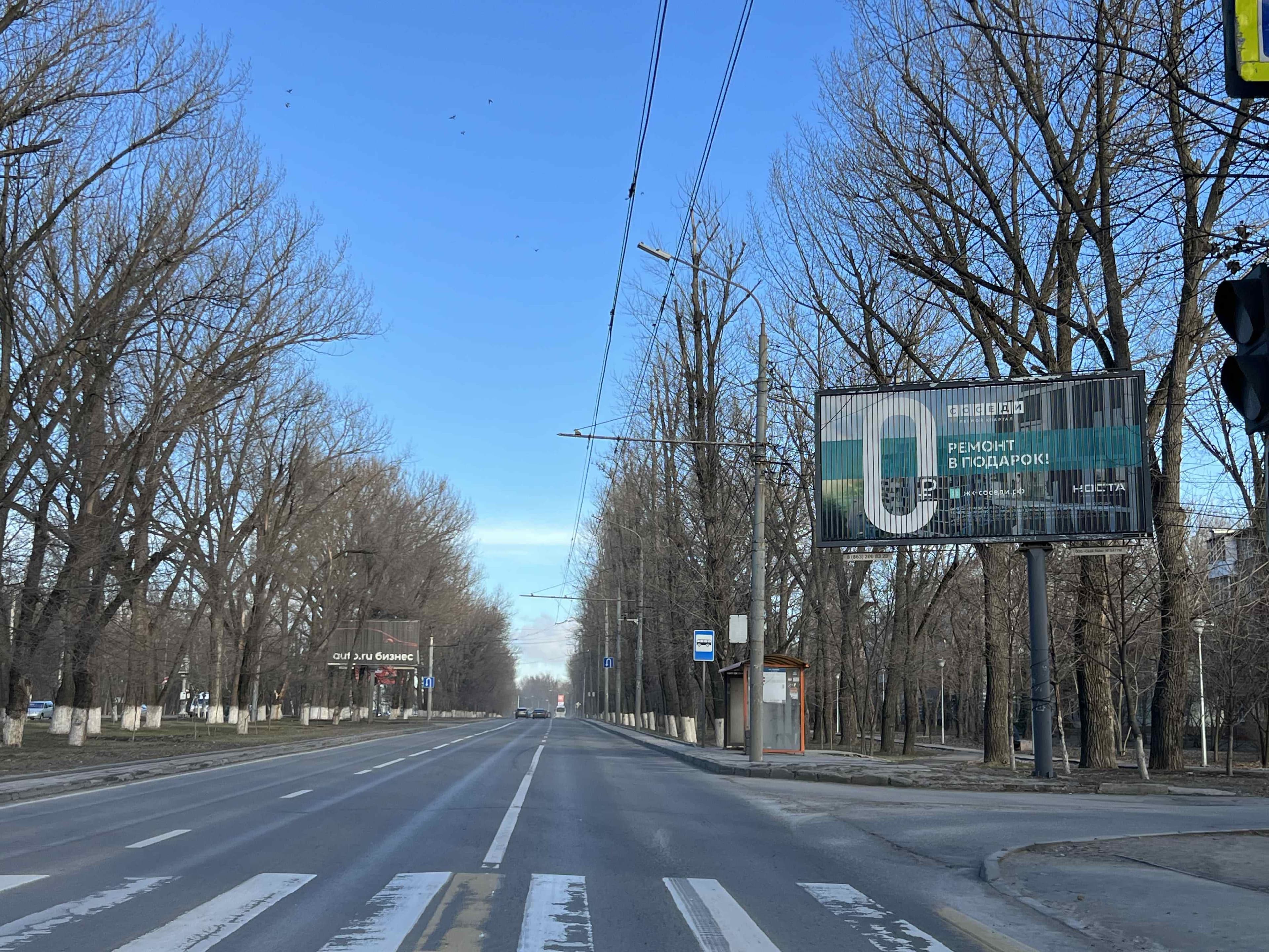 Ростов-на-Дону. Шолохова пр-кт 288А (на ТЦ Мега), сторона А1