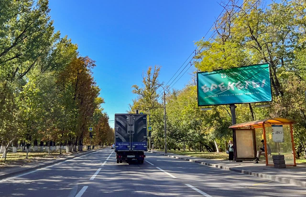 Ростов-на-Дону. Шолохова пр-кт 292 — в центр, сторона А