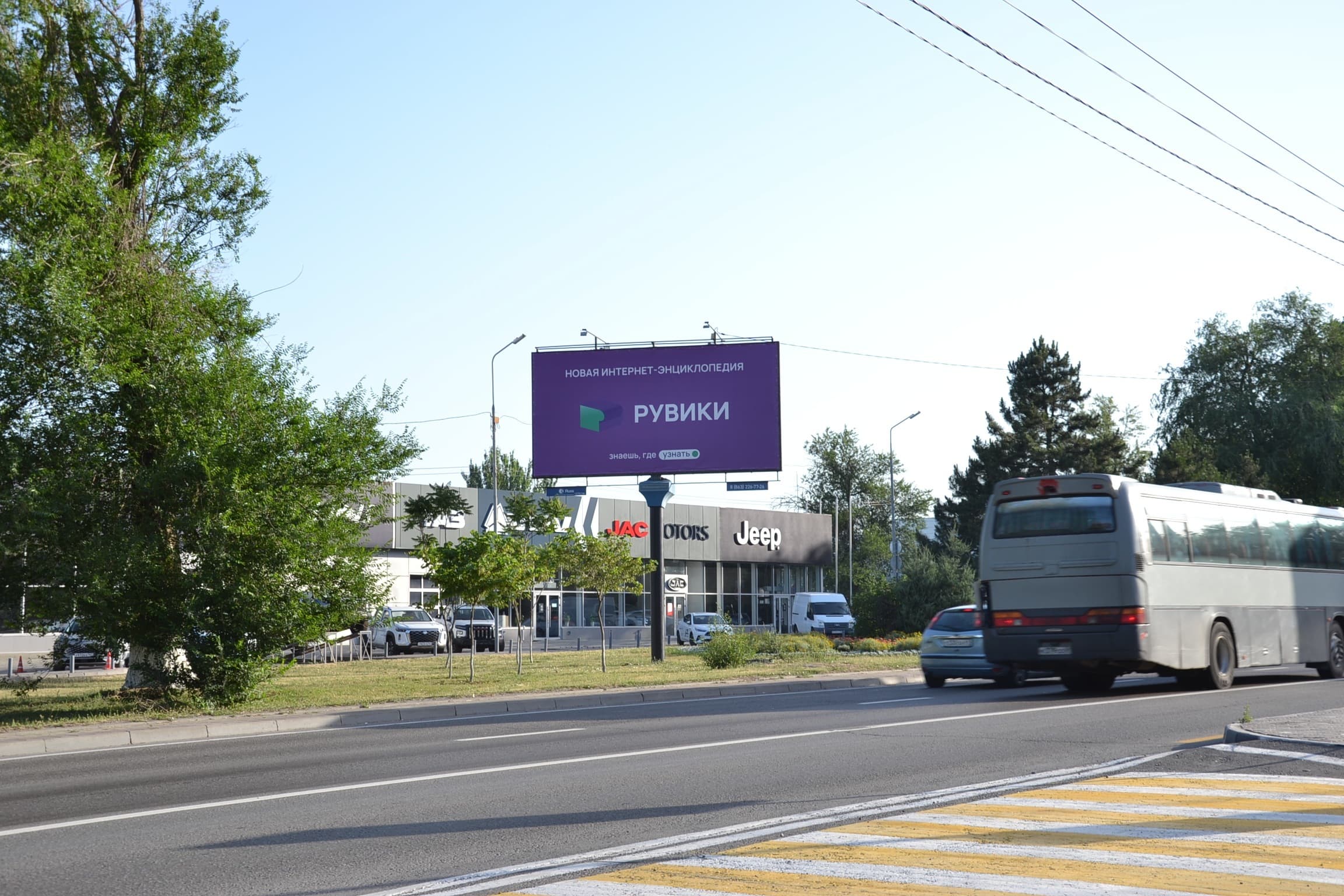 Ростов-на-Дону. Шолохова пр-кт 302А в сторону выезда, сторона А