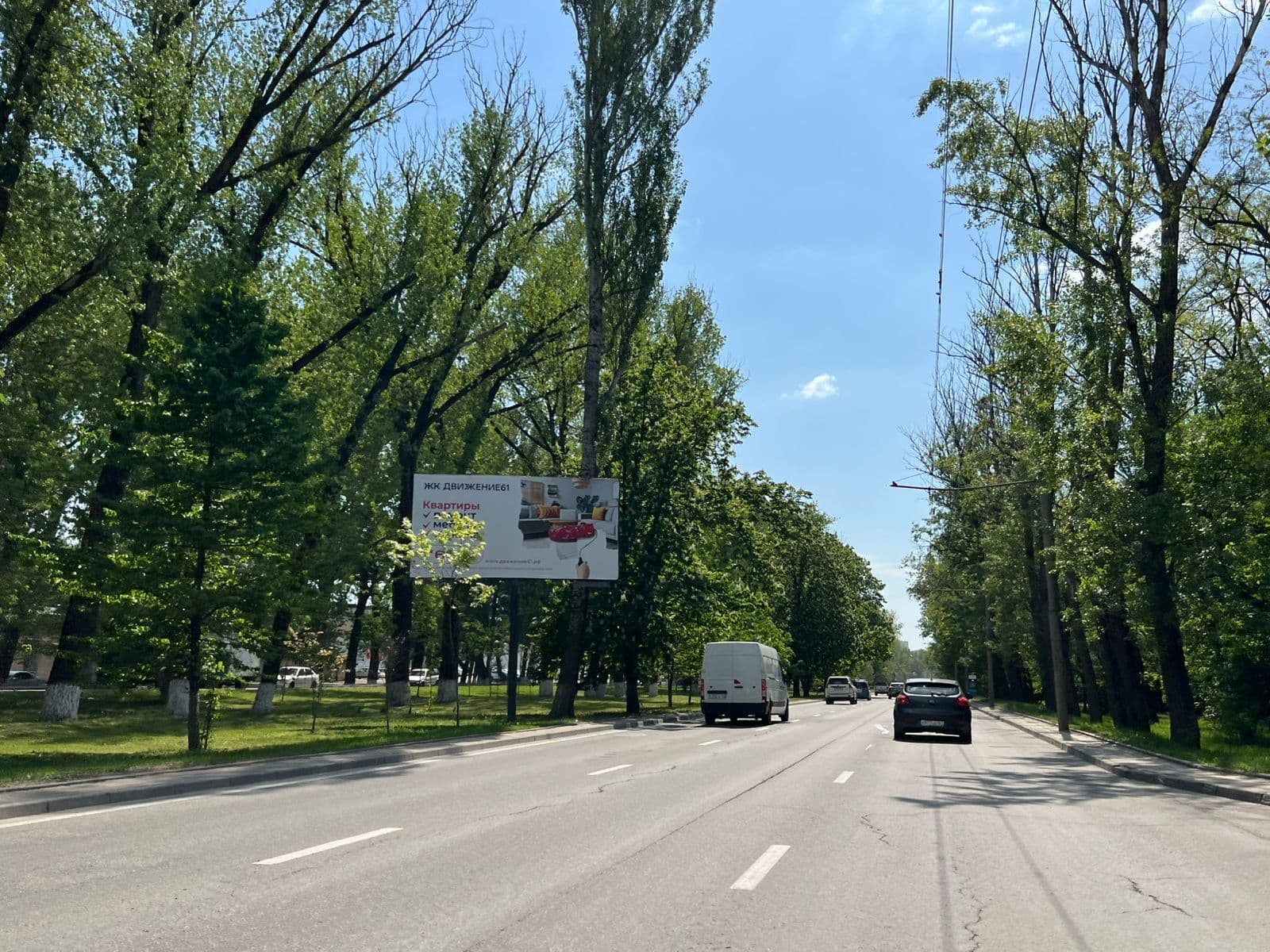 Реклама 3x6 по адресу Шолохова пр-т 282 А р/п