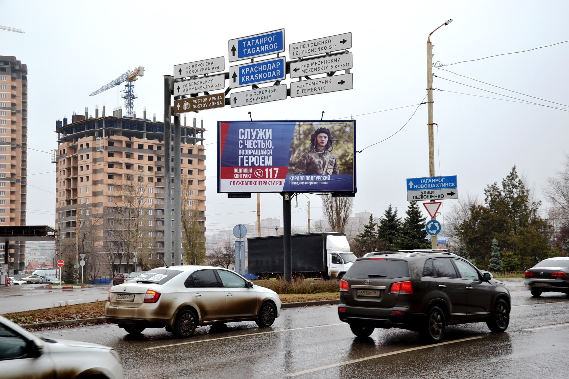Ростов-на-Дону. Штахановского ул. - ул. Лелюшенко в сторону СЖМ, сторона А