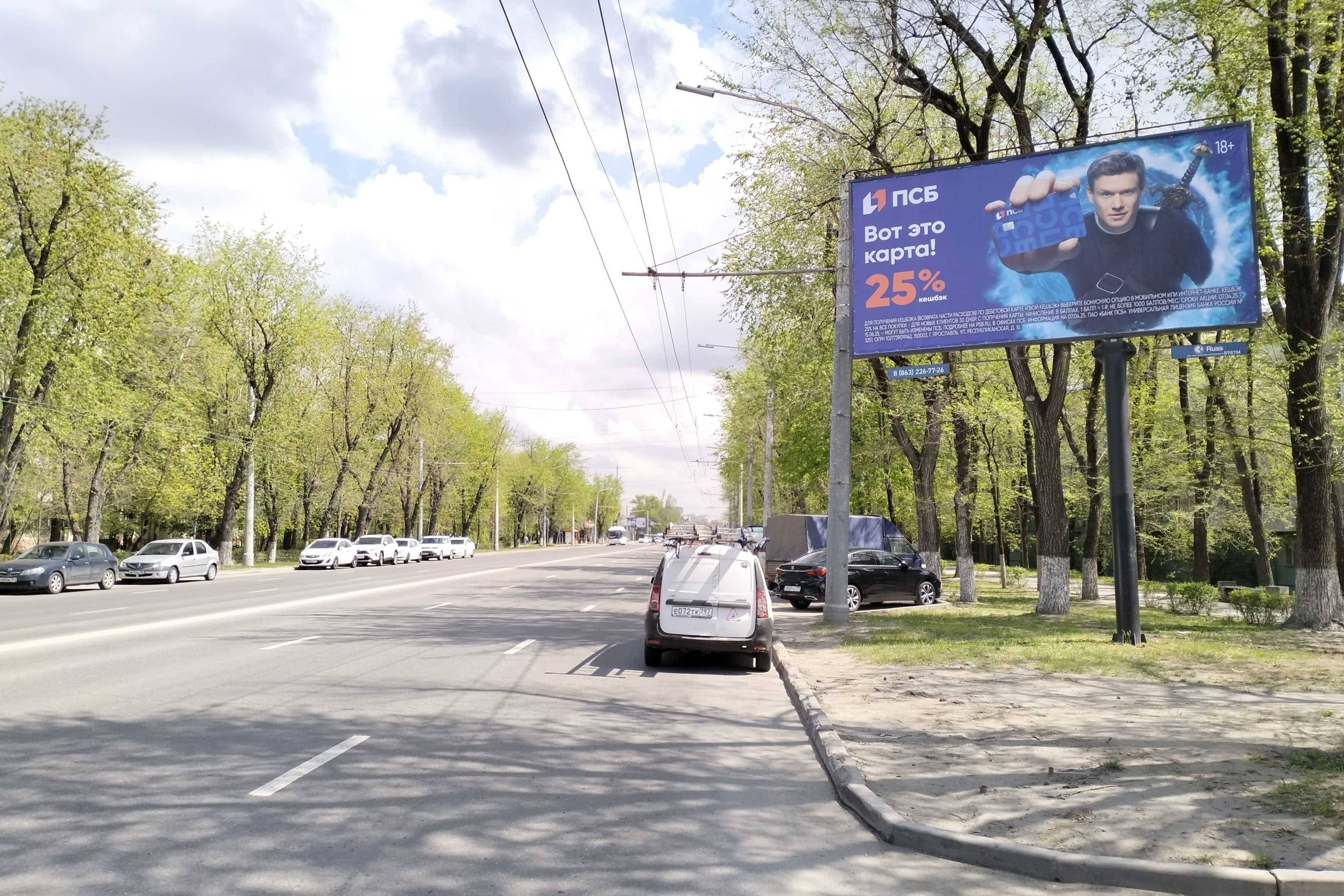 Ростов-на-Дону. Стачки пр-кт 193, сторона А