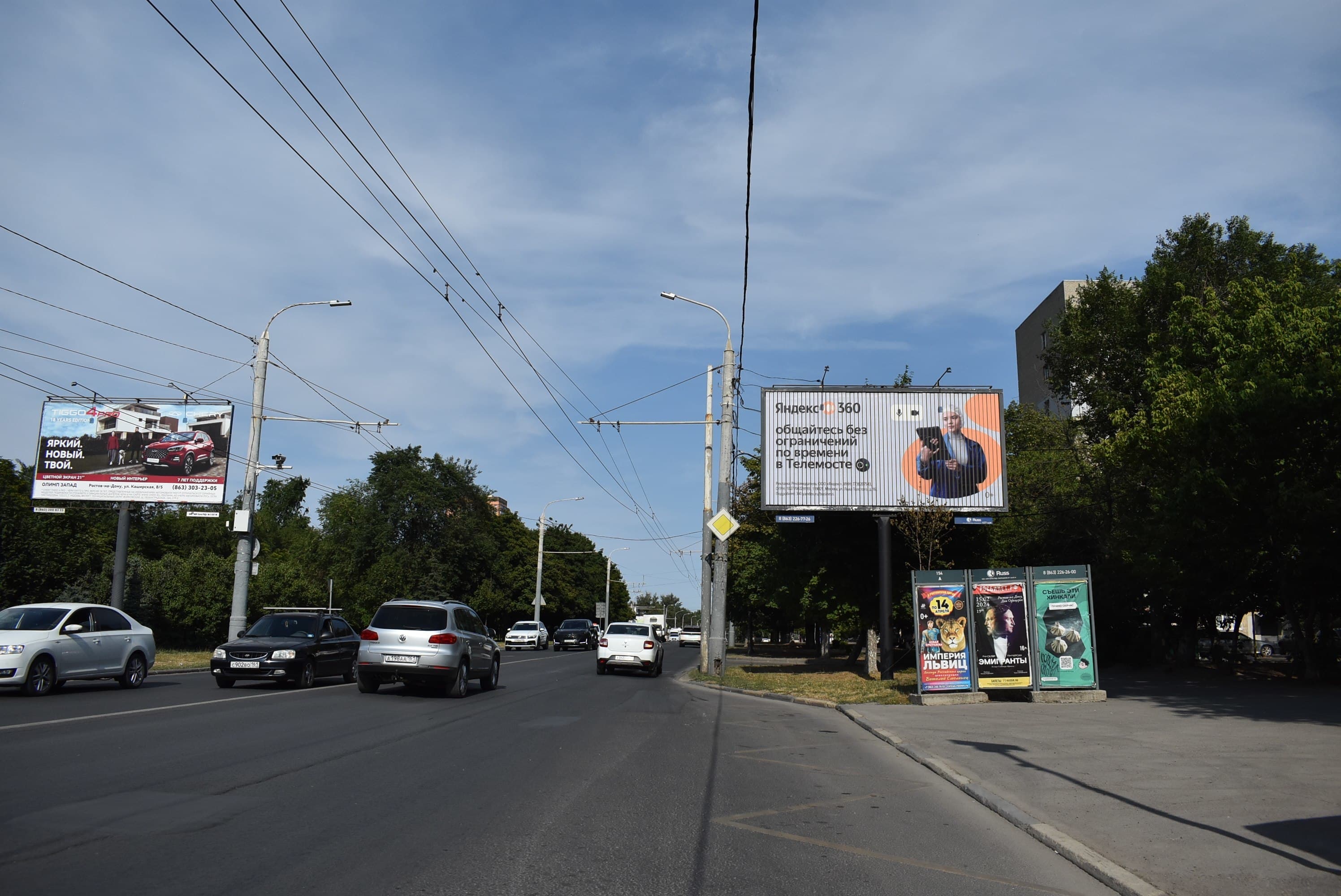 Ростов-на-Дону. Стачки пр-кт 217/1, сторона А1