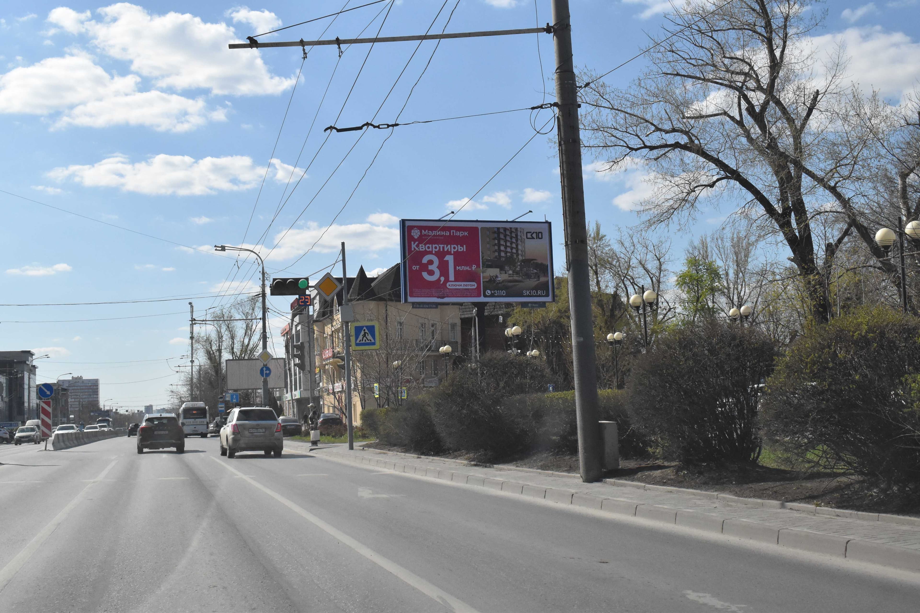 Ростов-на-Дону. Стачки пр-кт (в 35 м от перекрестка с ул. Тренева), сторона А