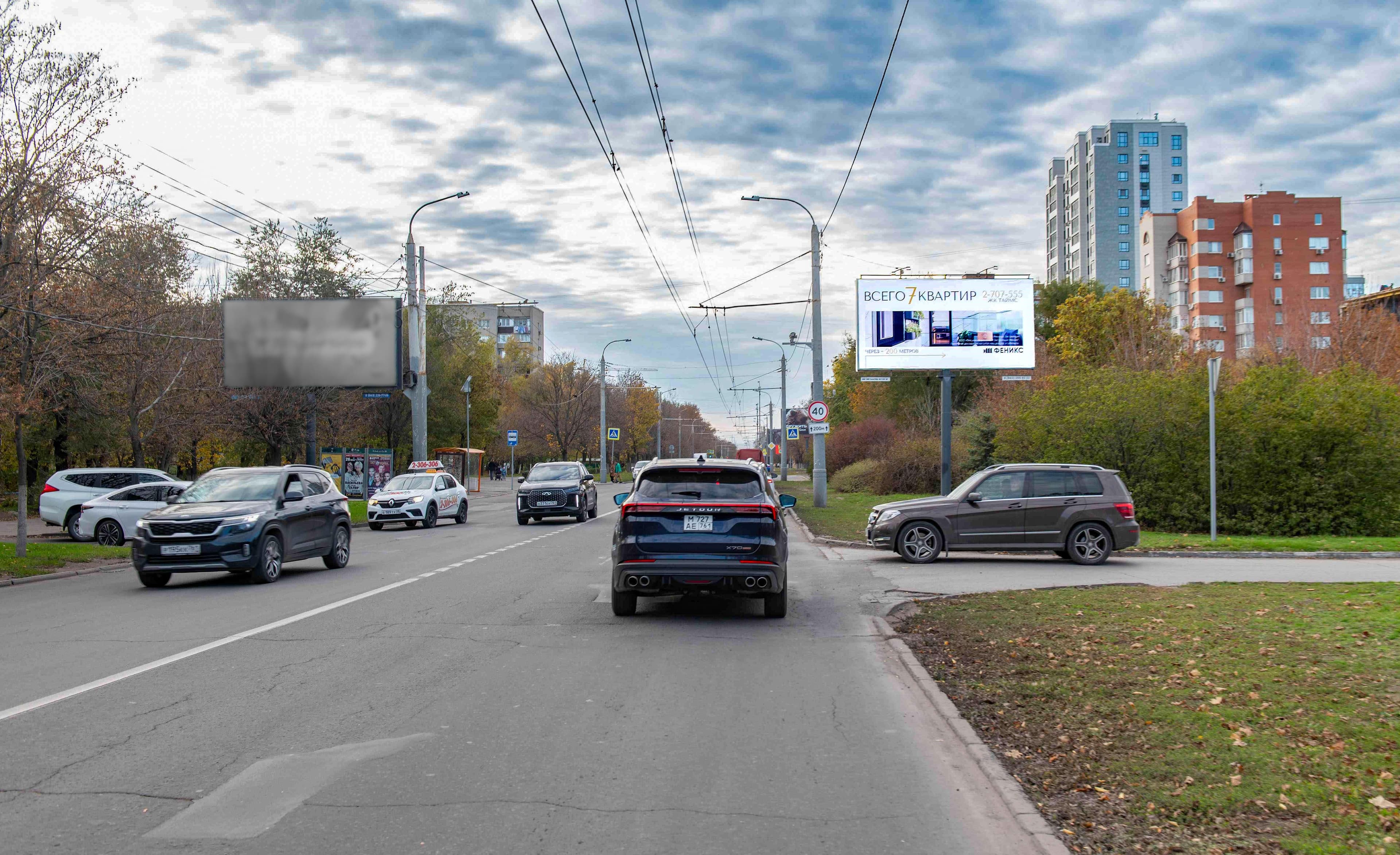 Ростов-на-Дону. Стачки проспект 215-217/1 (через дорогу), сторона А