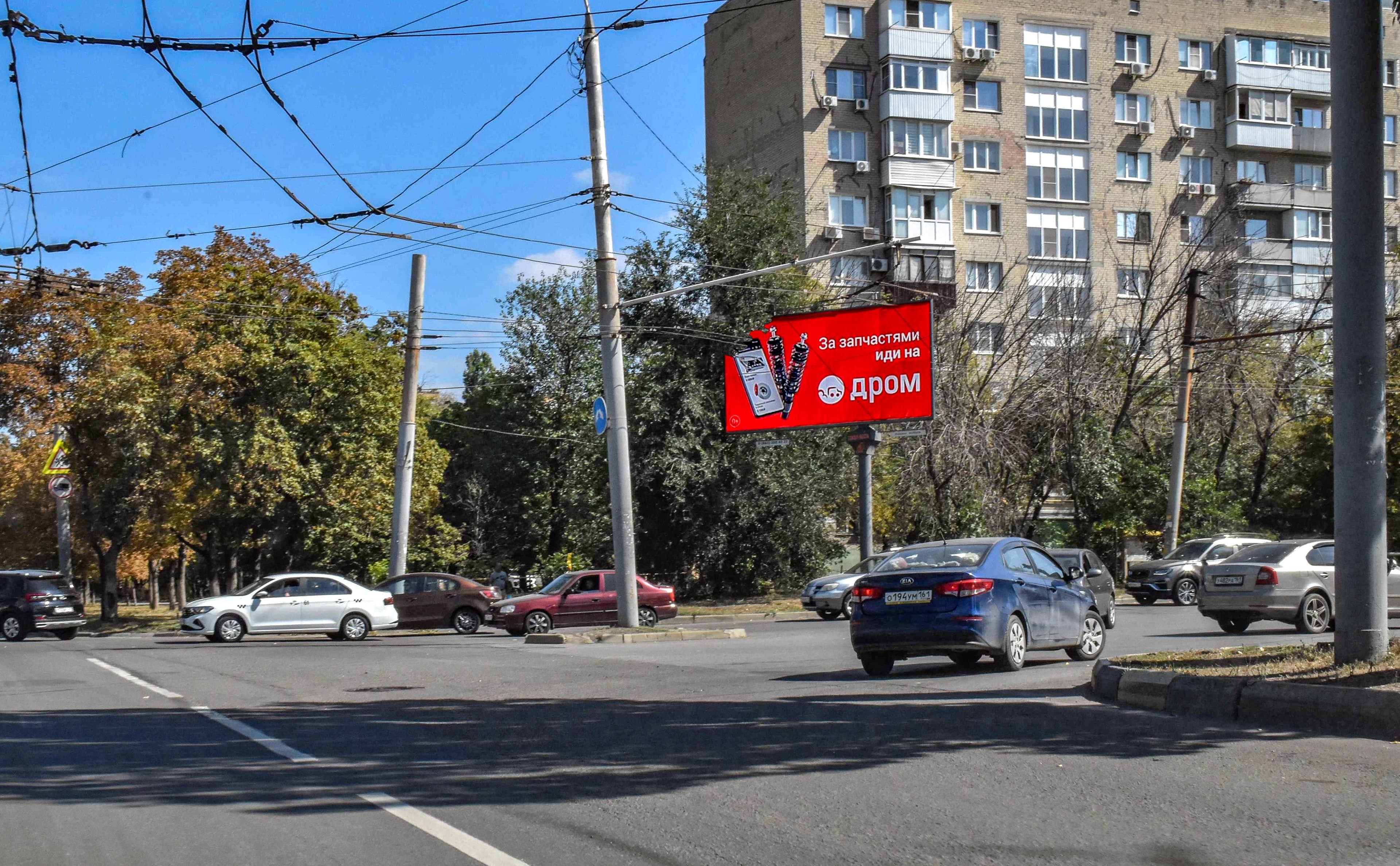 Ростов-на-Дону. Стачки проспект 237, сторона А