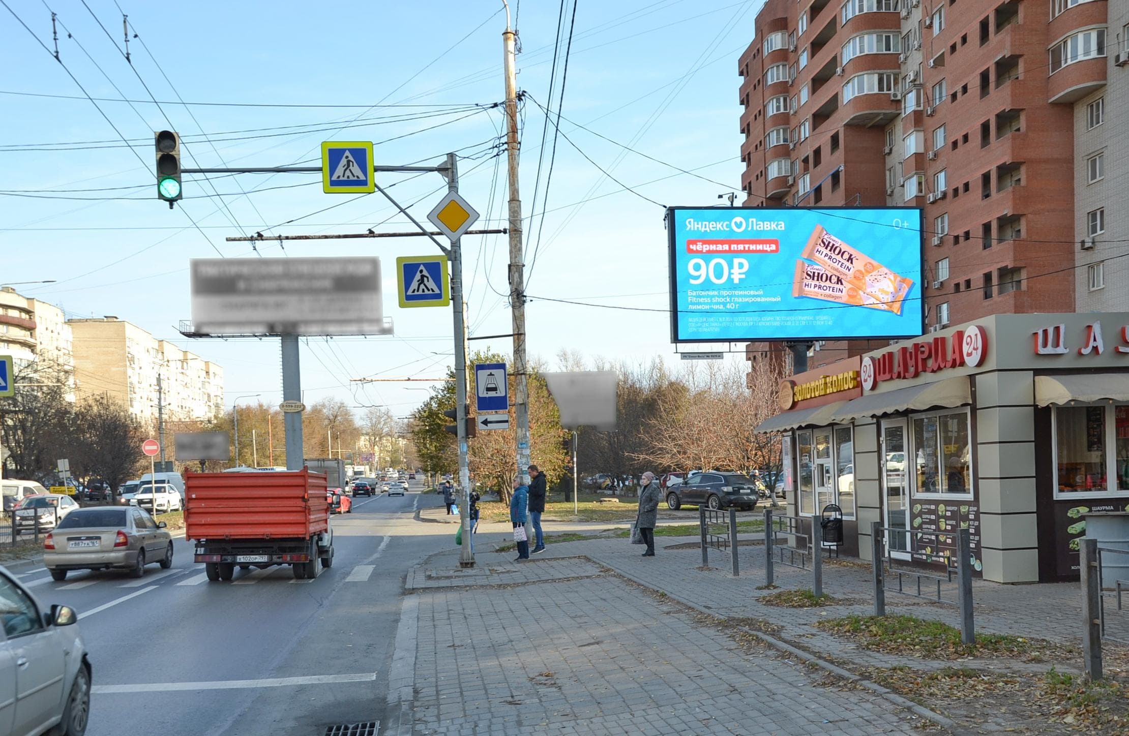 Ростов-на-Дону. Таганрогская  ул, 112, сторона А1