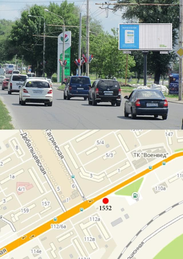 Ростов-на-Дону. Таганрогская  ул, 112а — Гагринская, сторона А1