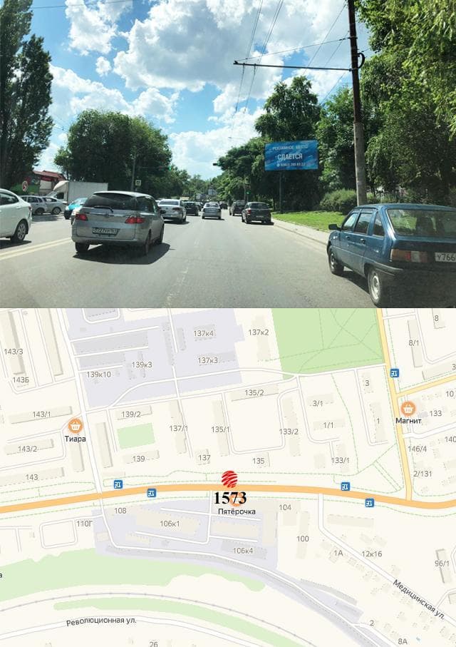 Ростов-на-Дону. Таганрогская ул. 135-1 (светофор), сторона А