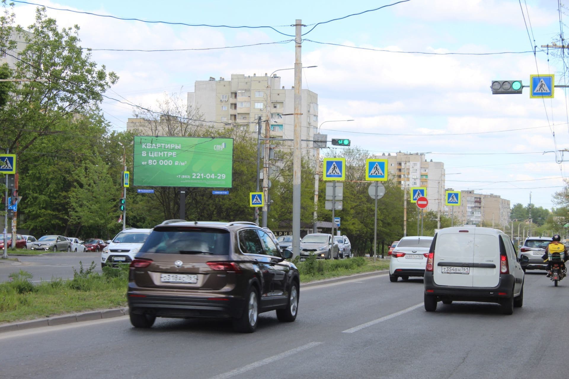Ростов-на-Дону. Таганрогская ул. 167 (через дорогу), сторона Б