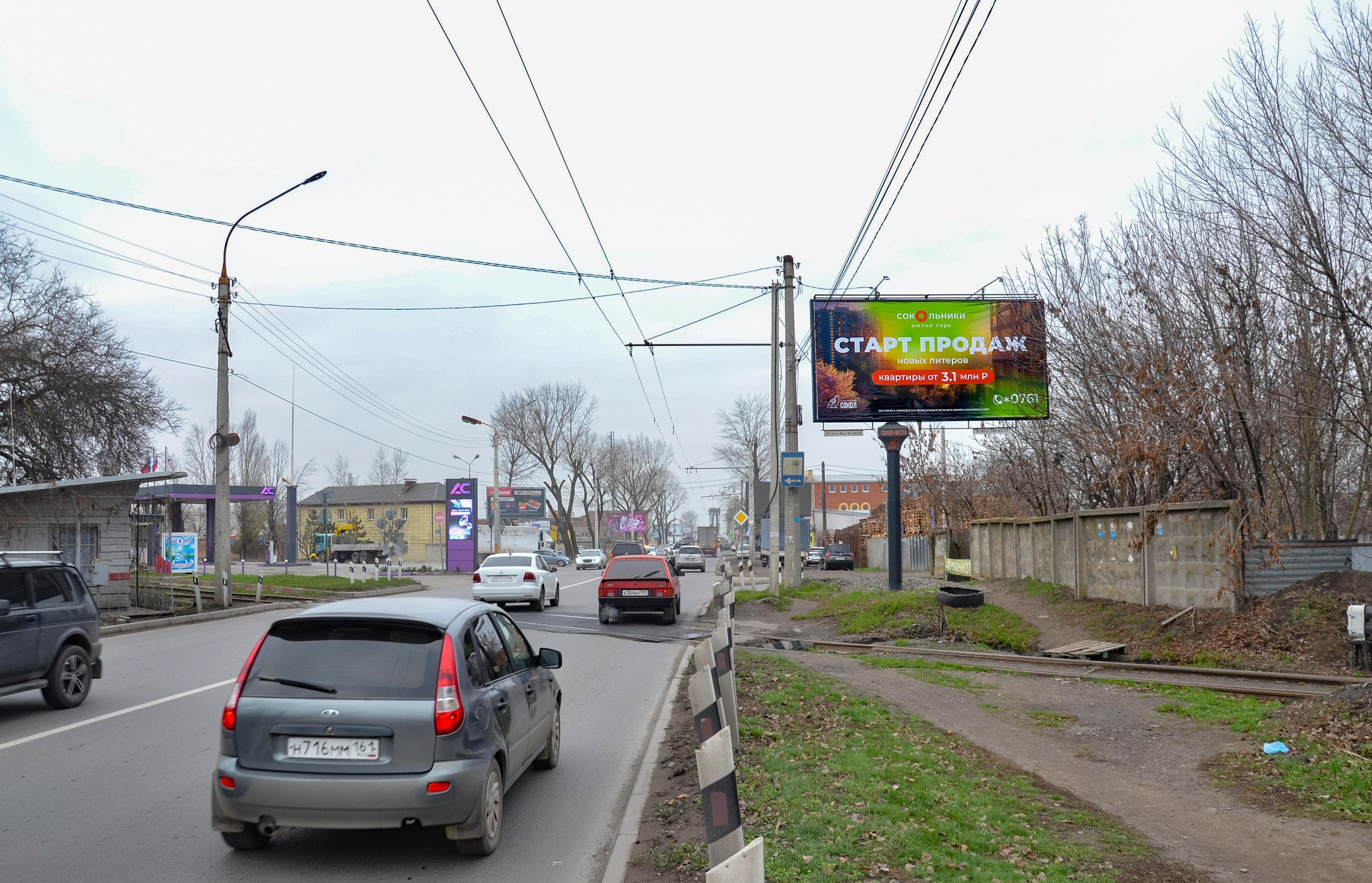 Ростов-на-Дону. Таганрогская ул. Внешняя ул., сторона А