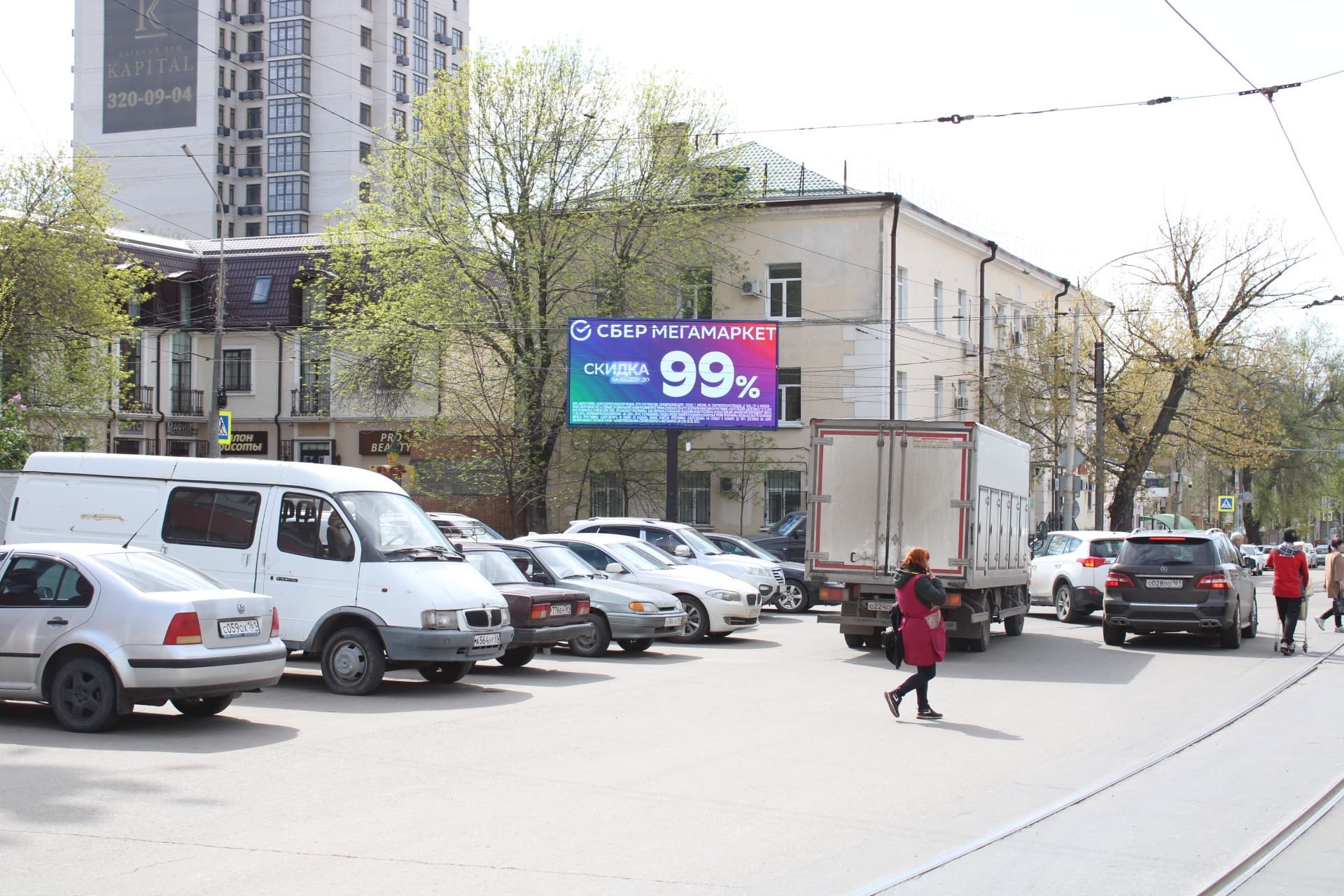 Ростов-на-Дону. Толстого пл. 17 / Черевичкина ул. (Digital), сторона Б1