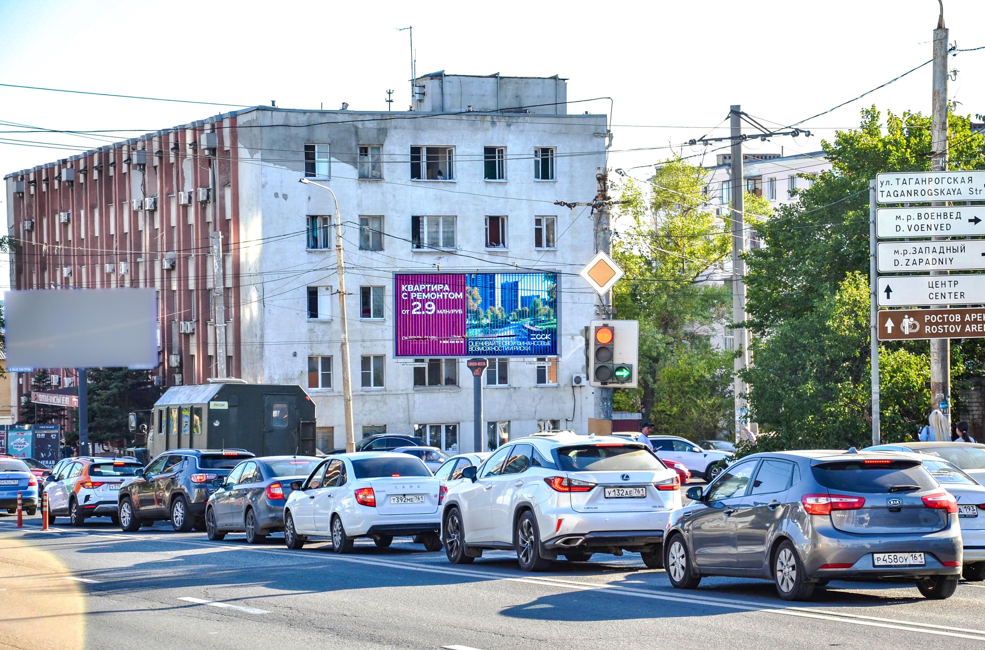 Ростов-на-Дону. Вавилова ул. 49 / Таганрогская ул. — в центр, сторона А1