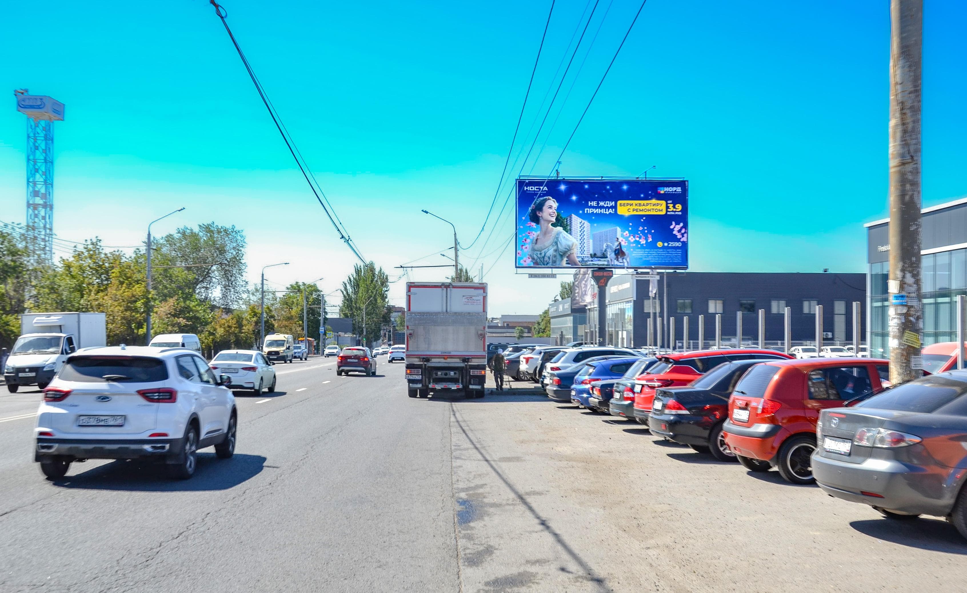 Ростов-на-Дону. Вавилова ул. 59Е, сторона А
