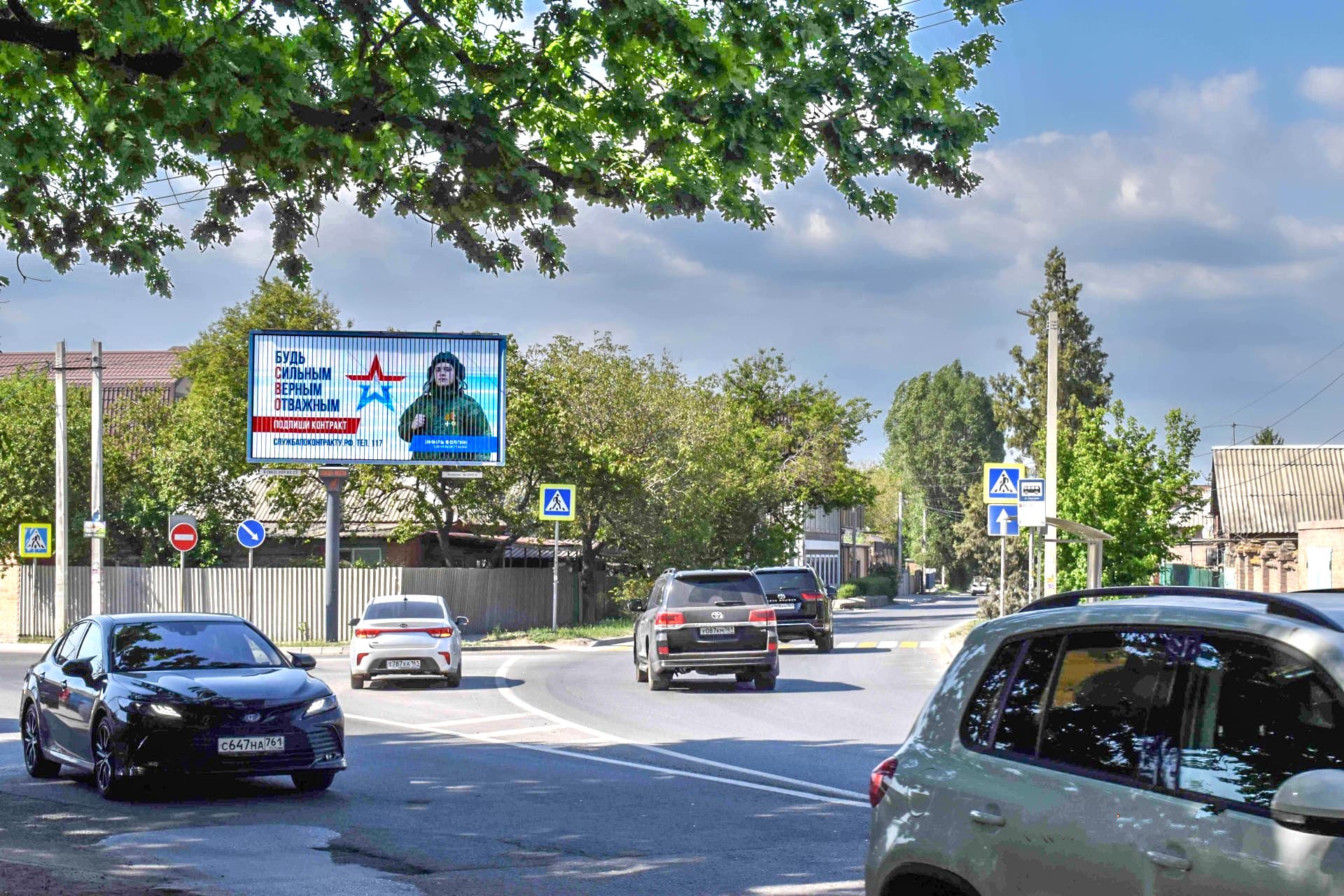 Ростов-на-Дону. Вересаева ул. 86/37 — Щедрина ул. (развилка), сторона А1