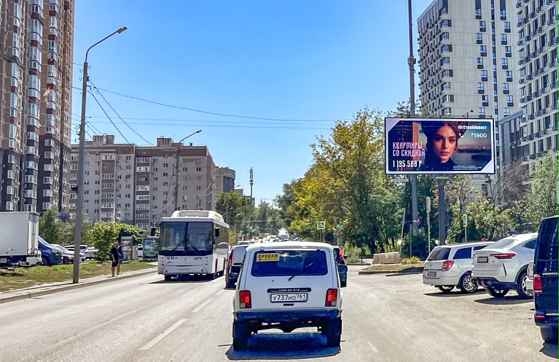 Ростов-на-Дону. Вересаева ул. 98/4, сторона А
