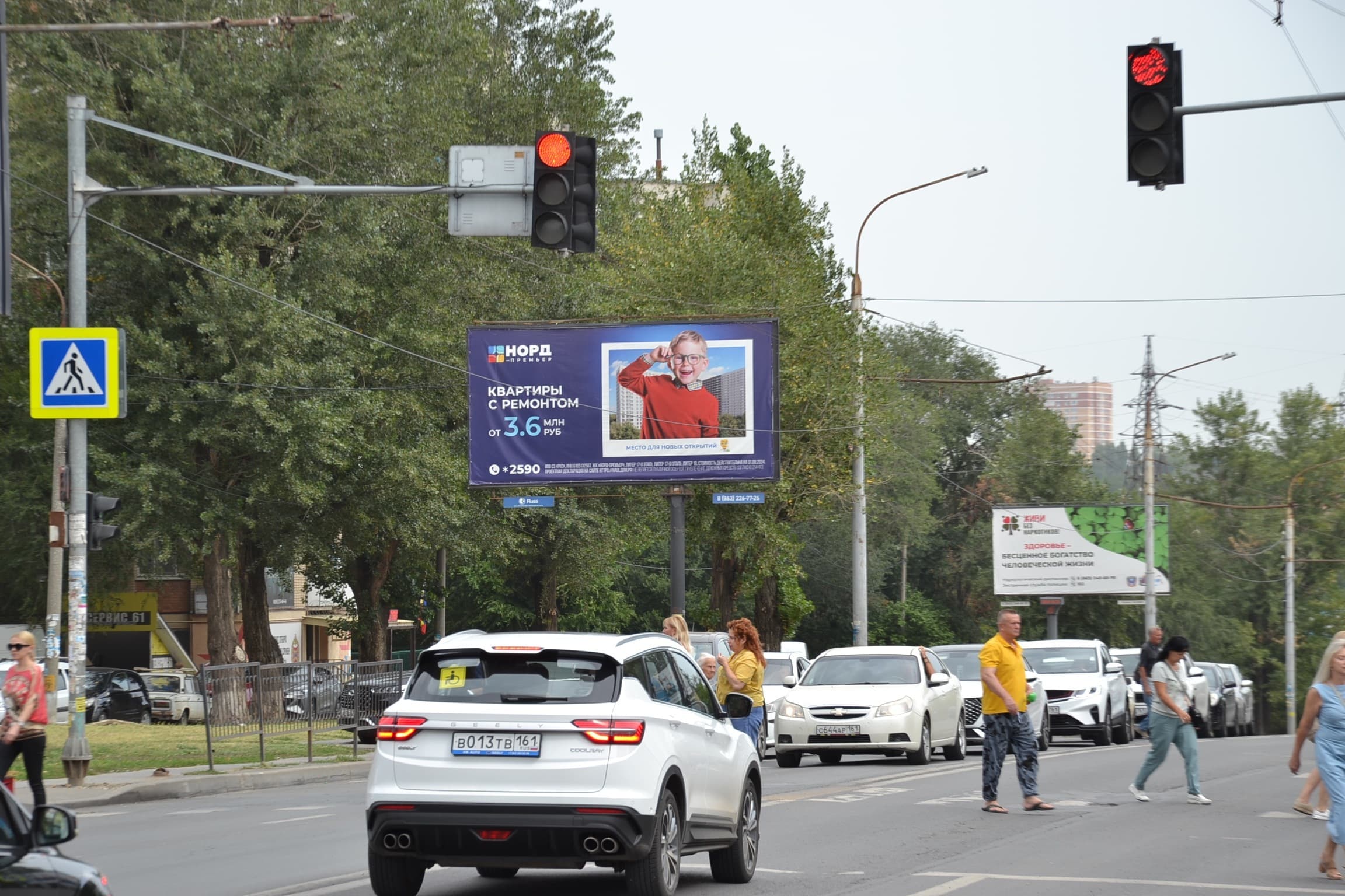 Ростов-на-Дону. Волкова ул. 17, сторона Б