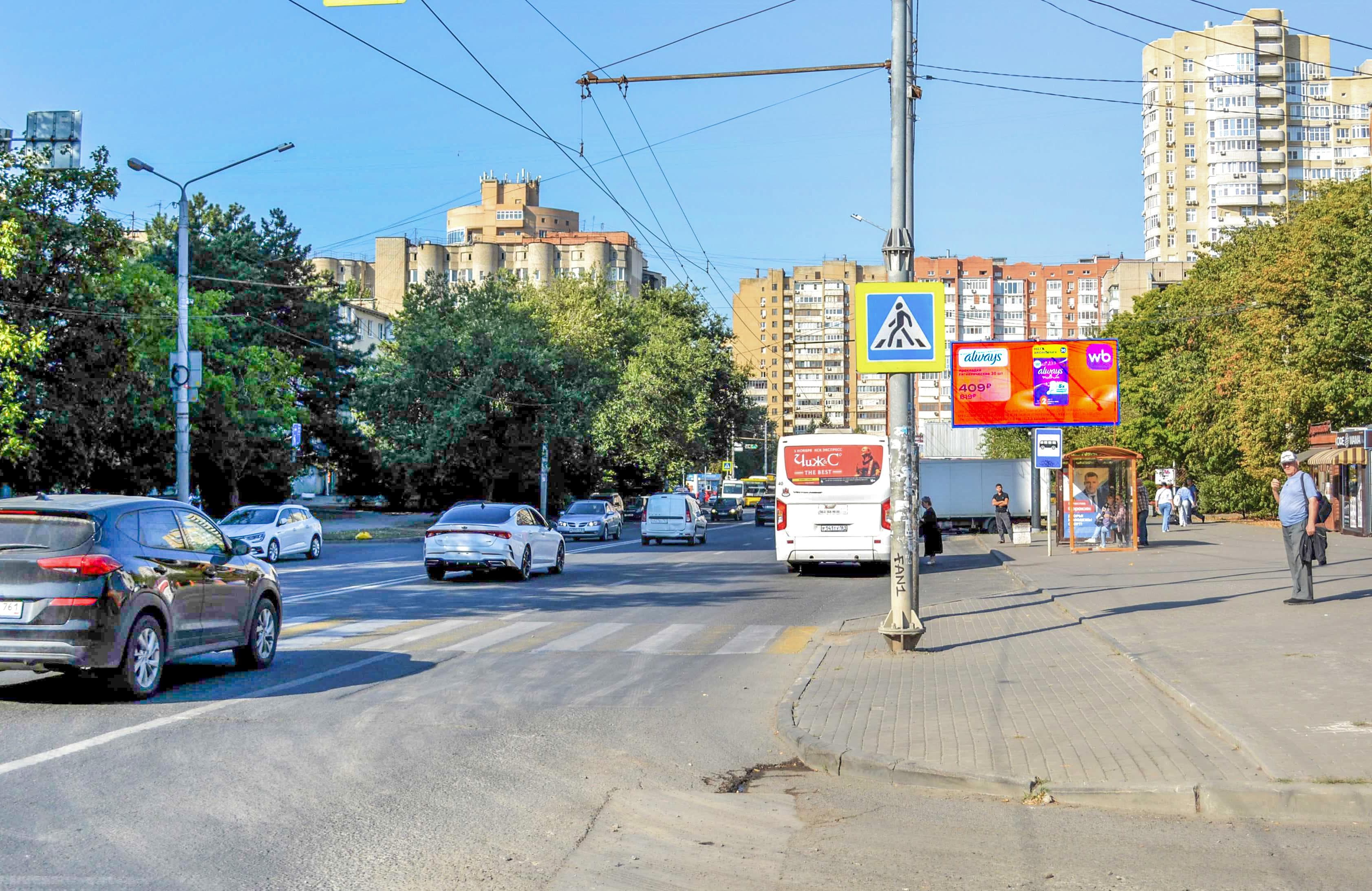 Ростов-на-Дону. Волкова ул, 5/2, сторона А1