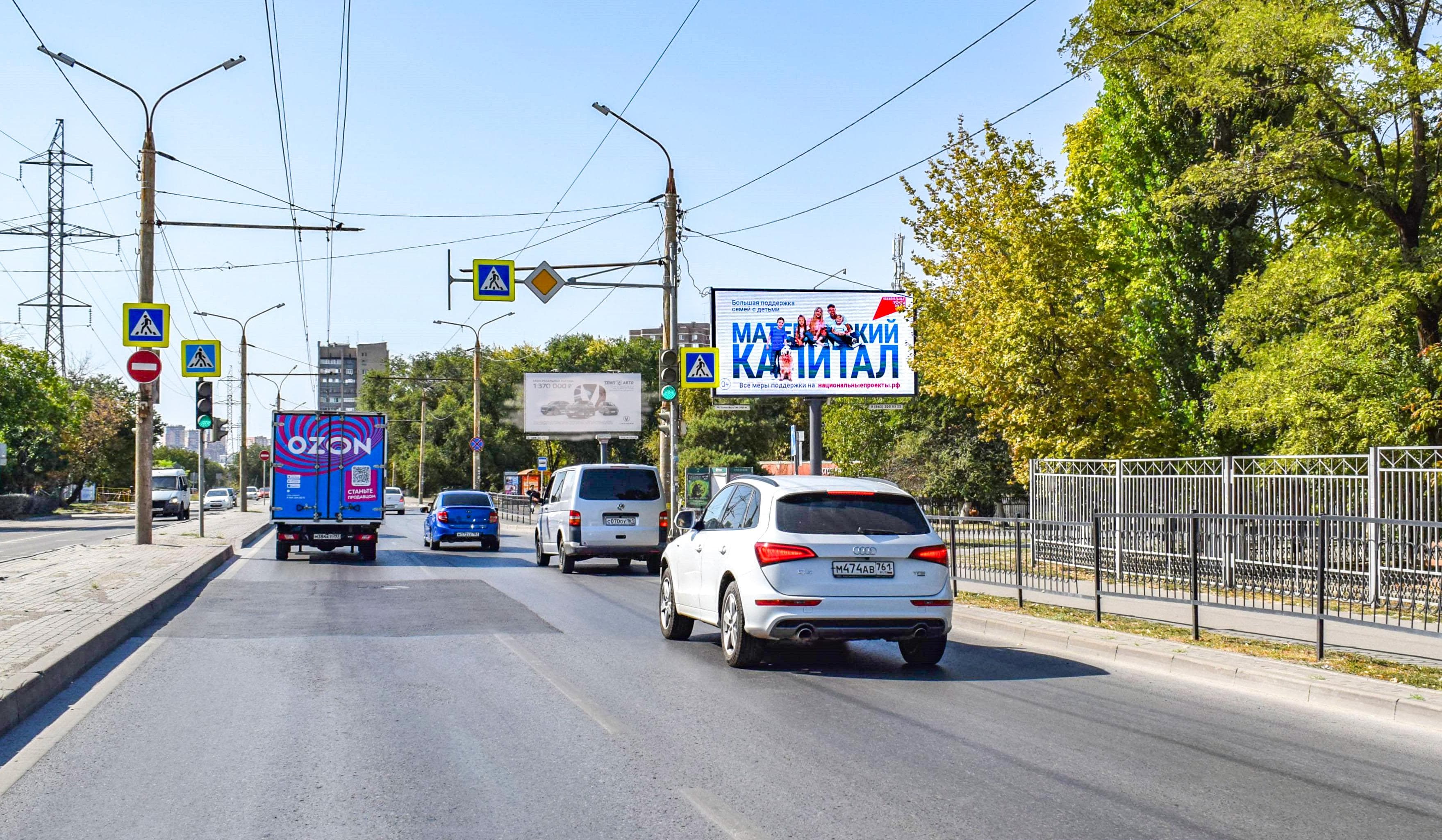 Ростов-на-Дону. Вятская ул. 37, сторона А1