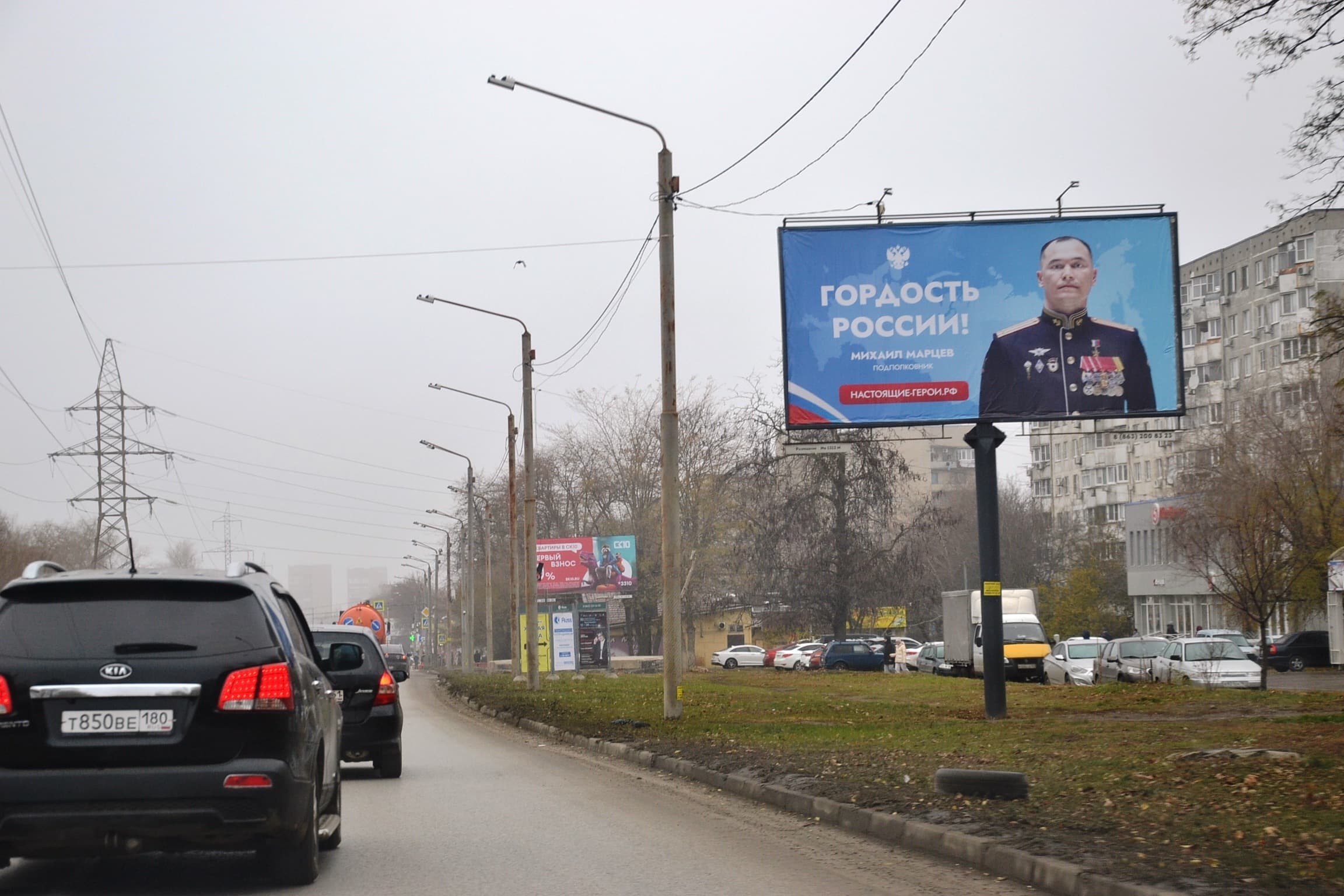 Ростов-на-Дону. Вятская ул. 57 (в конце дома по ходу движения), сторона А