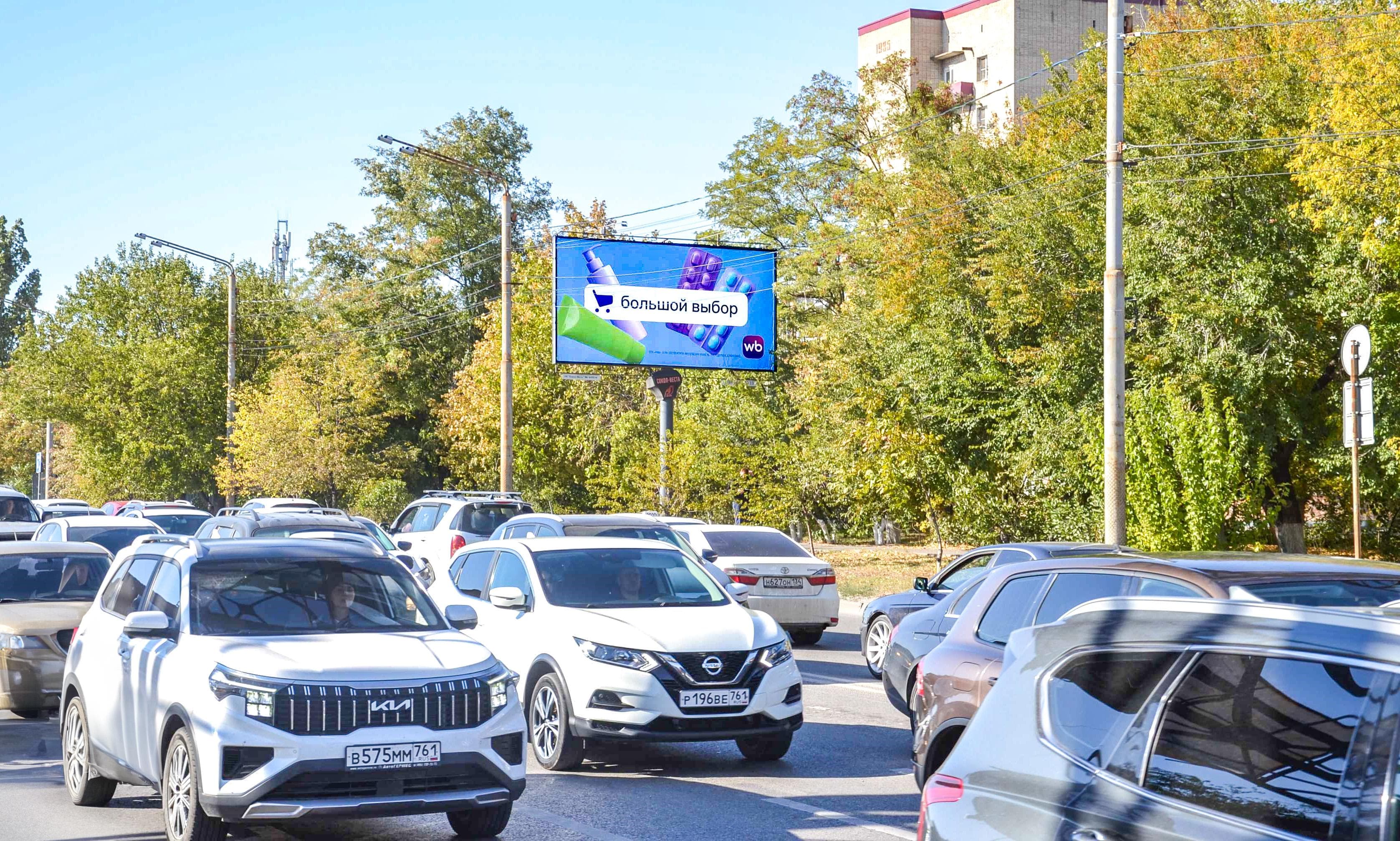Ростов-на-Дону. Вятская ул. 75 (в начале дома по ходу движения), сторона А